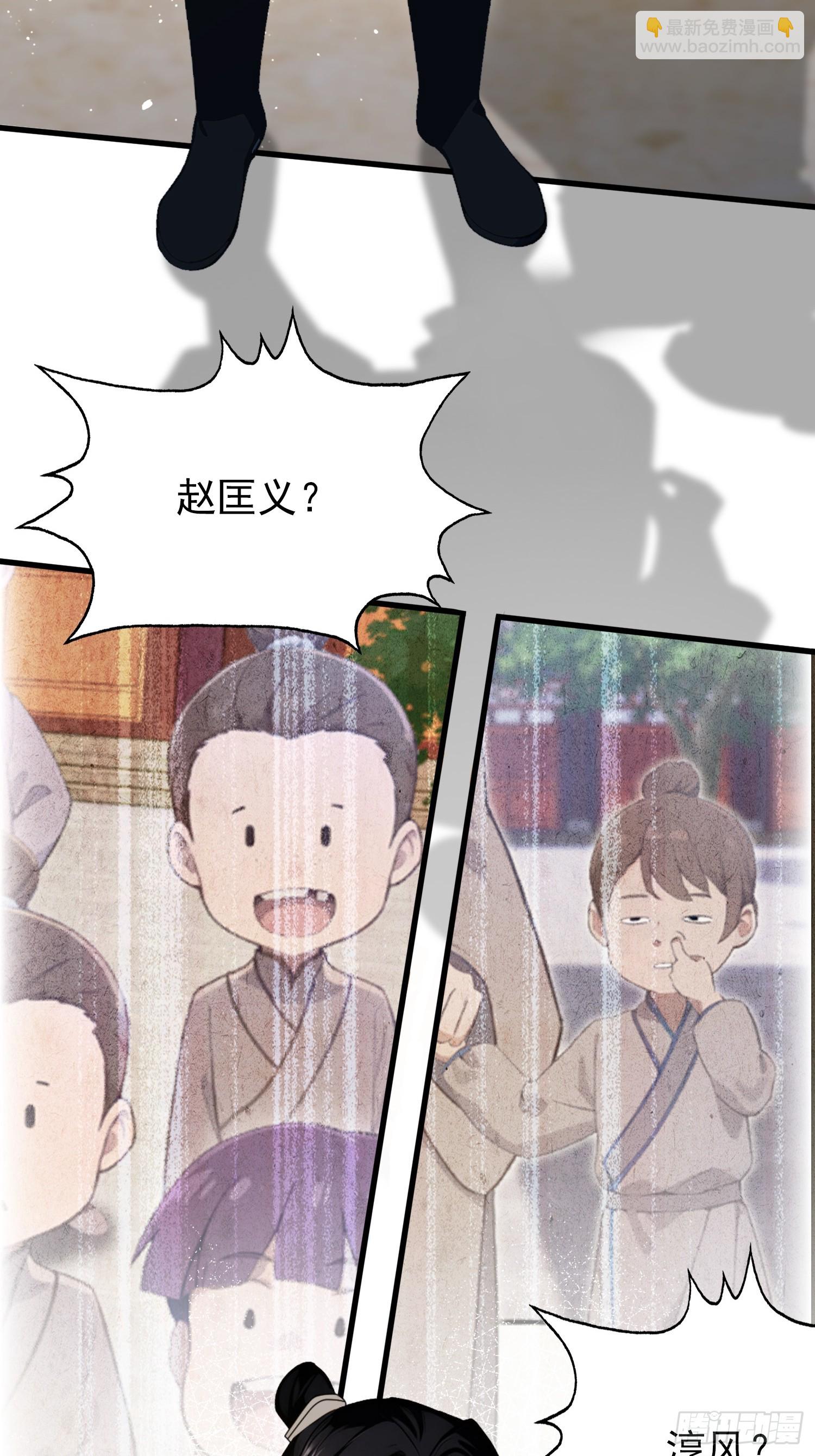 第254话 小孩哥现场修仙答疑15