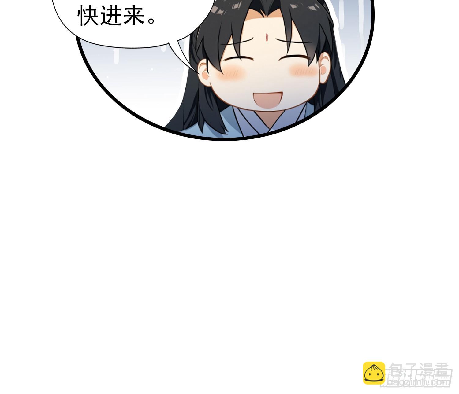 第254话 小孩哥现场修仙答疑17