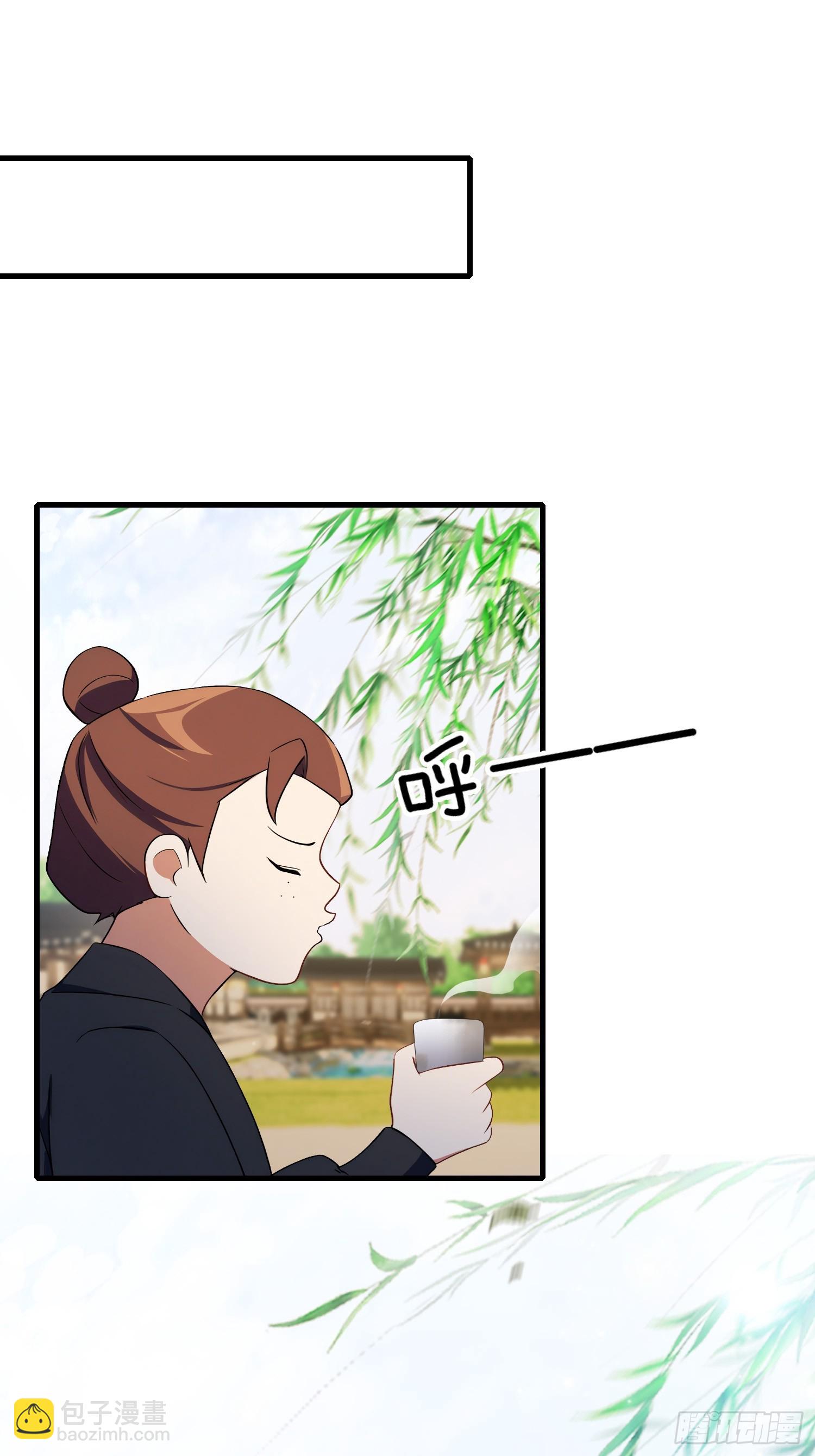 第254话 小孩哥现场修仙答疑18