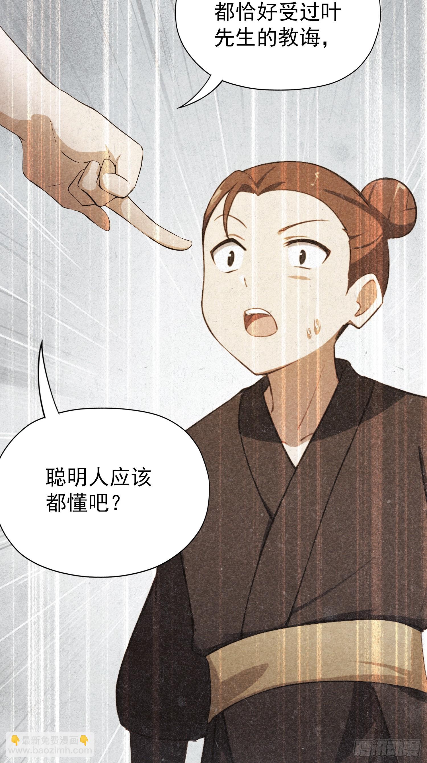 第254话 小孩哥现场修仙答疑29