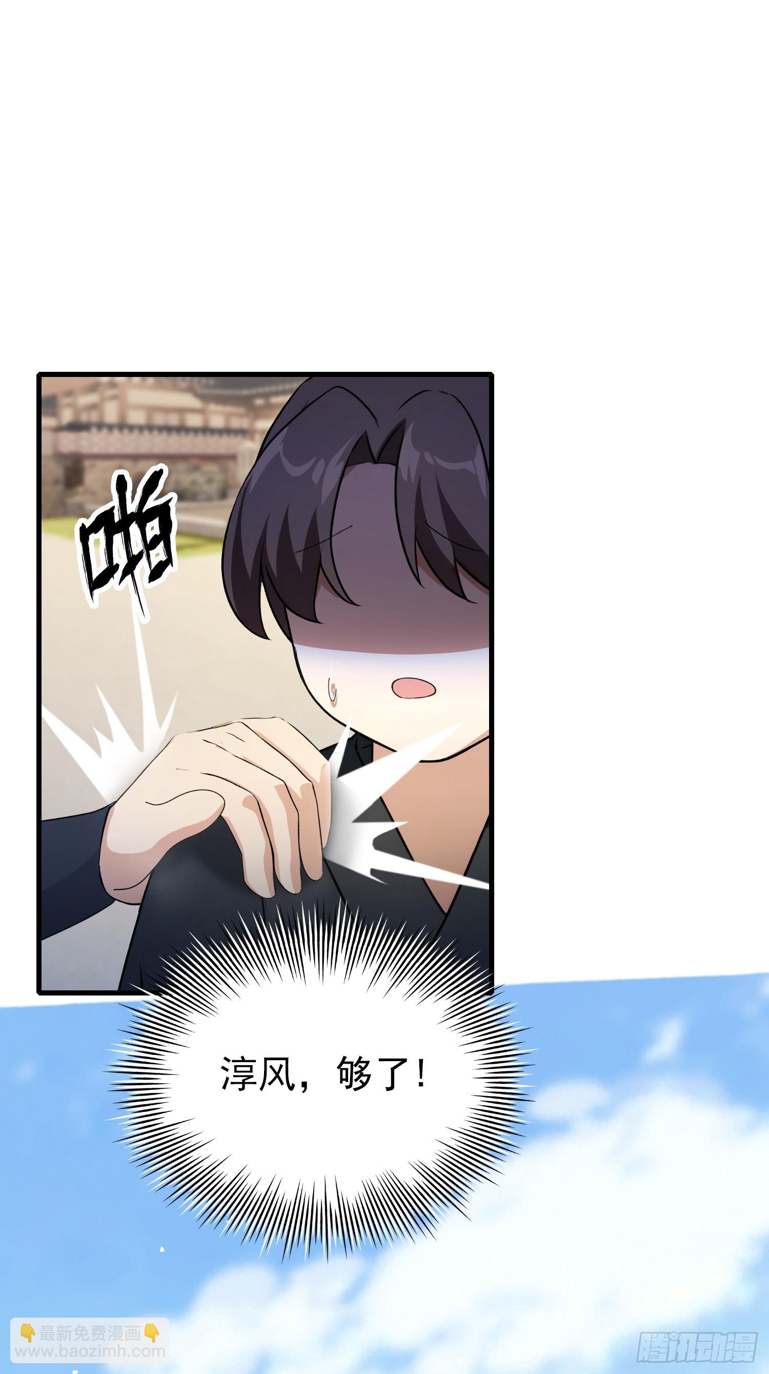 第254话 小孩哥现场修仙答疑34