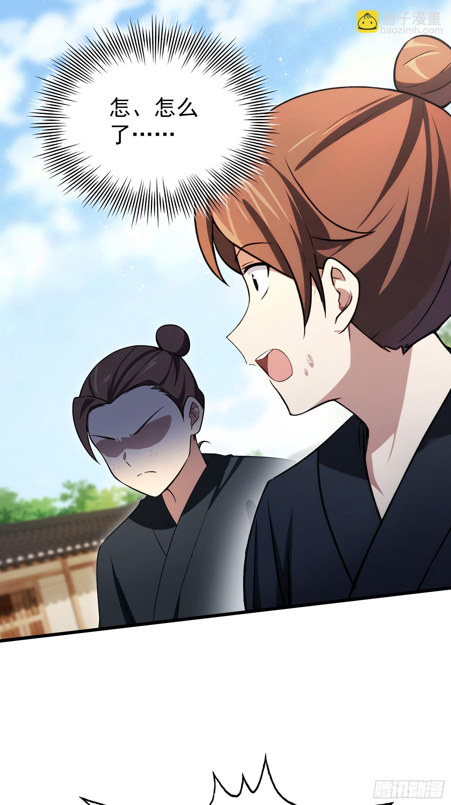 第254话 小孩哥现场修仙答疑35