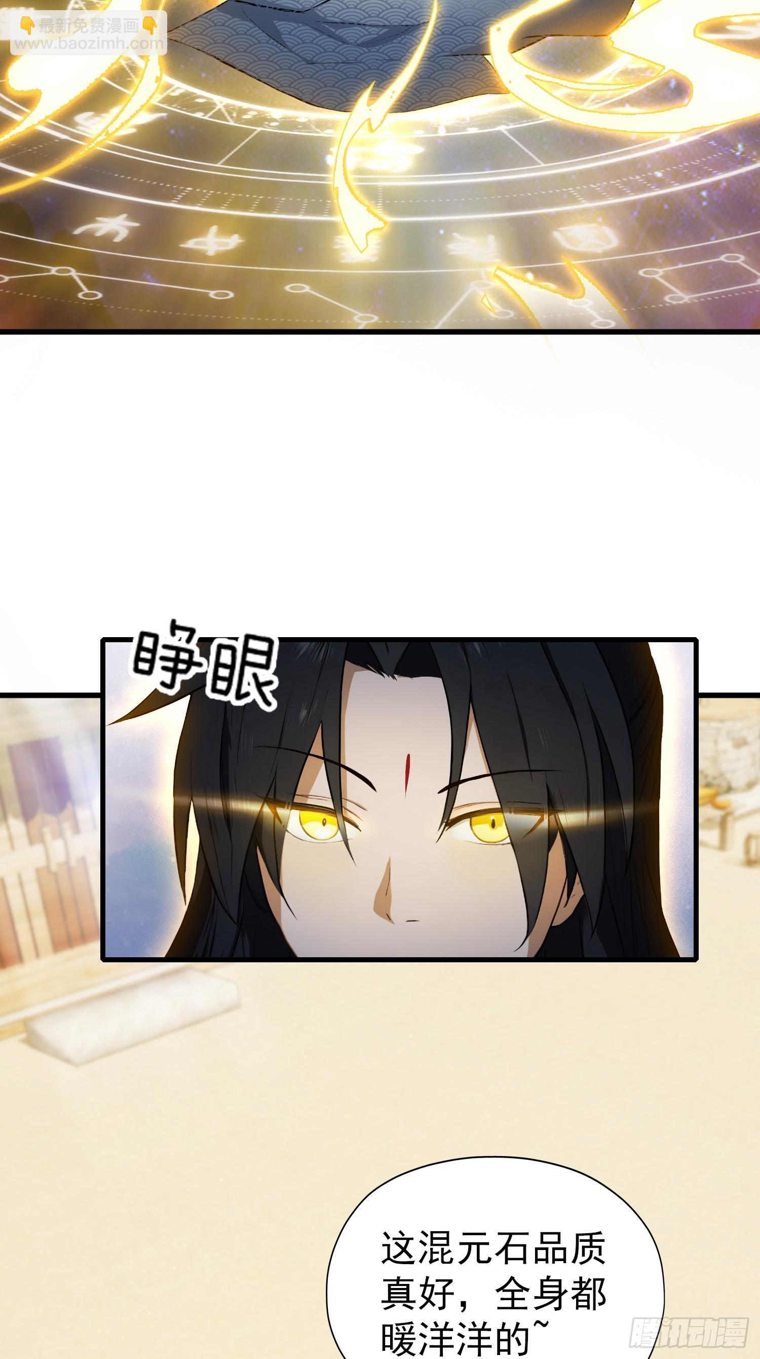 第254话 小孩哥现场修仙答疑4