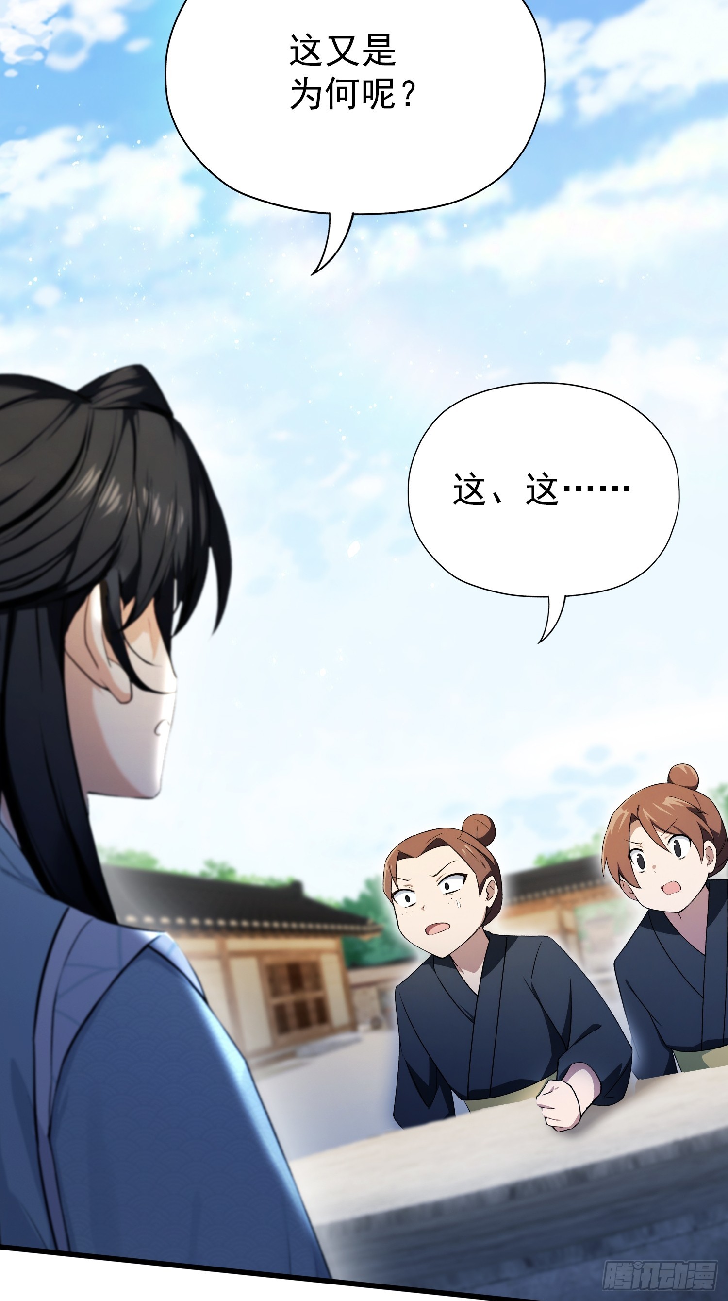 第254话 小孩哥现场修仙答疑44