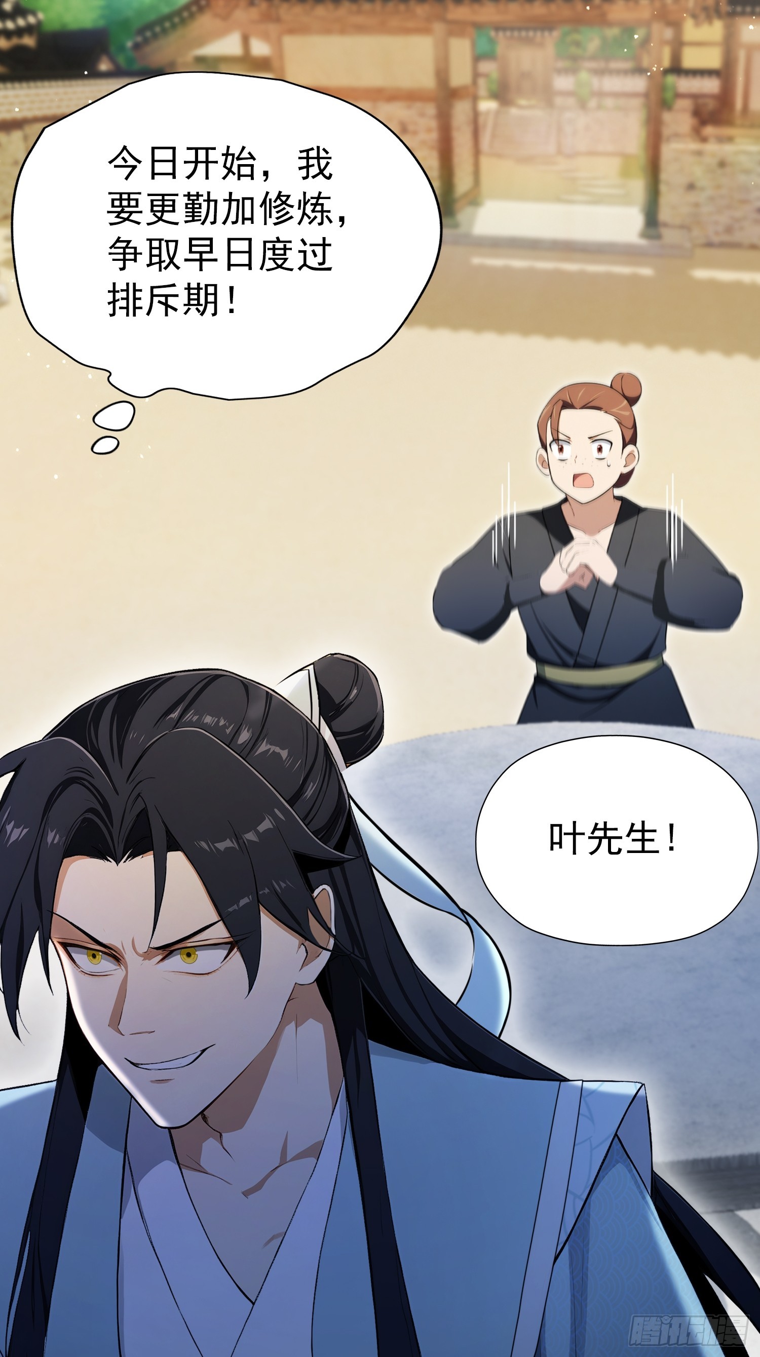 第254话 小孩哥现场修仙答疑62