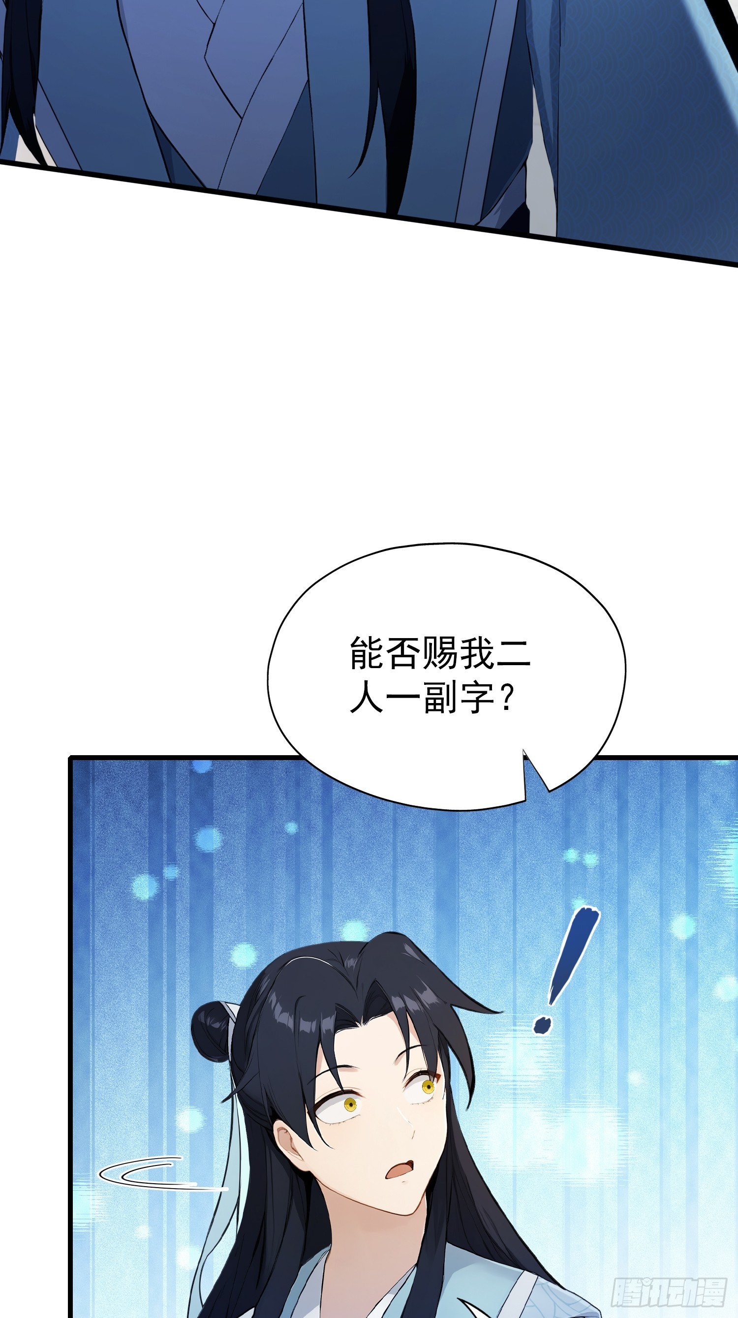 第254话 小孩哥现场修仙答疑63