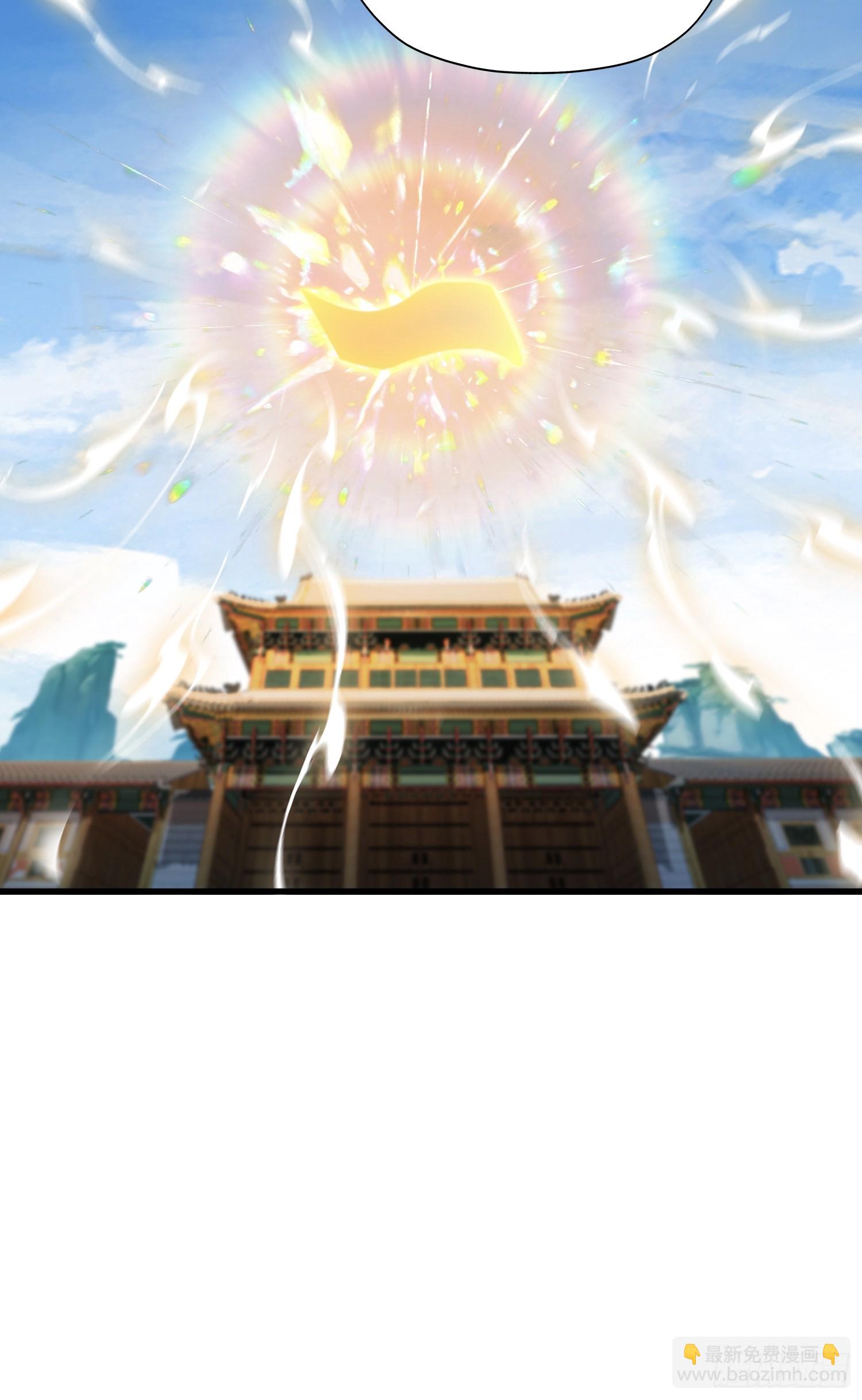 第254话 小孩哥现场修仙答疑66