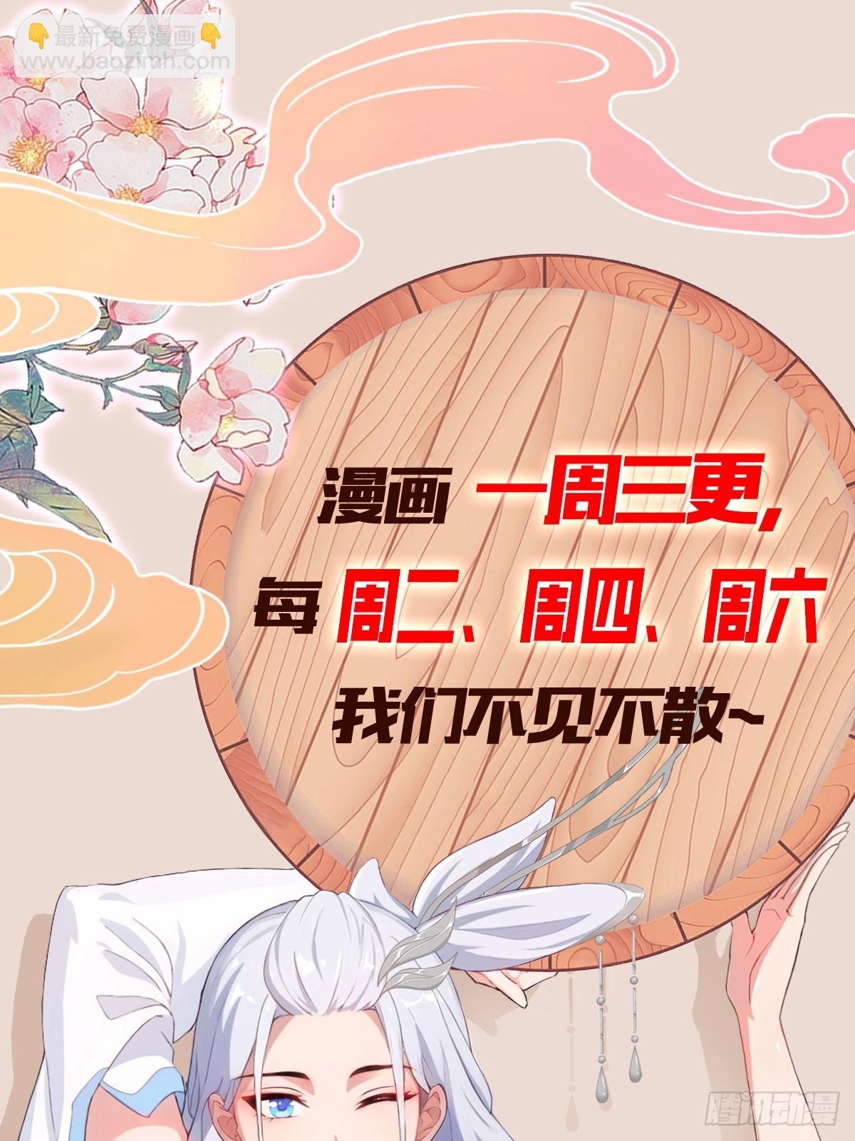 第254话 小孩哥现场修仙答疑67