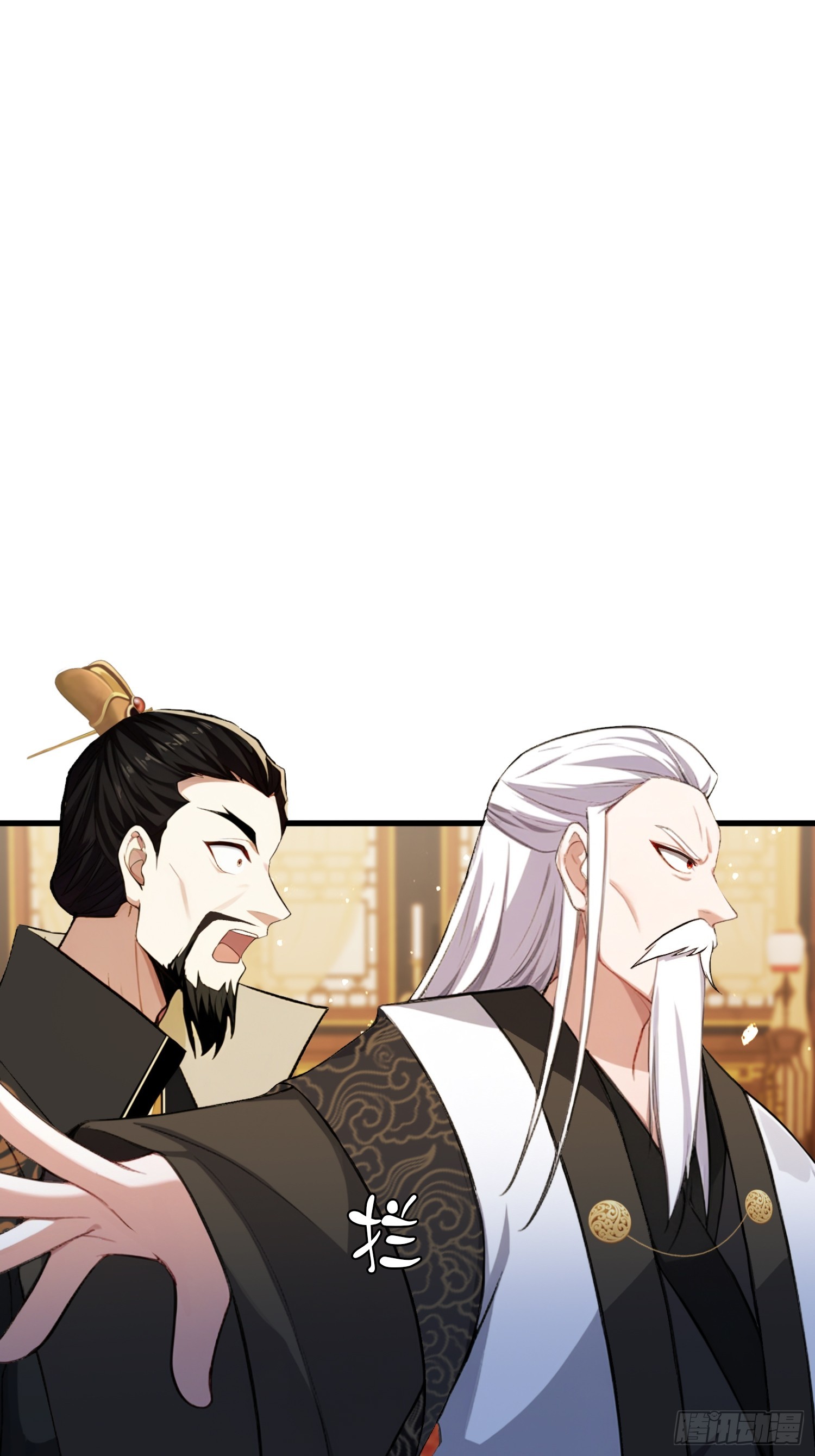 第258话 别用叶前辈考验老夫10
