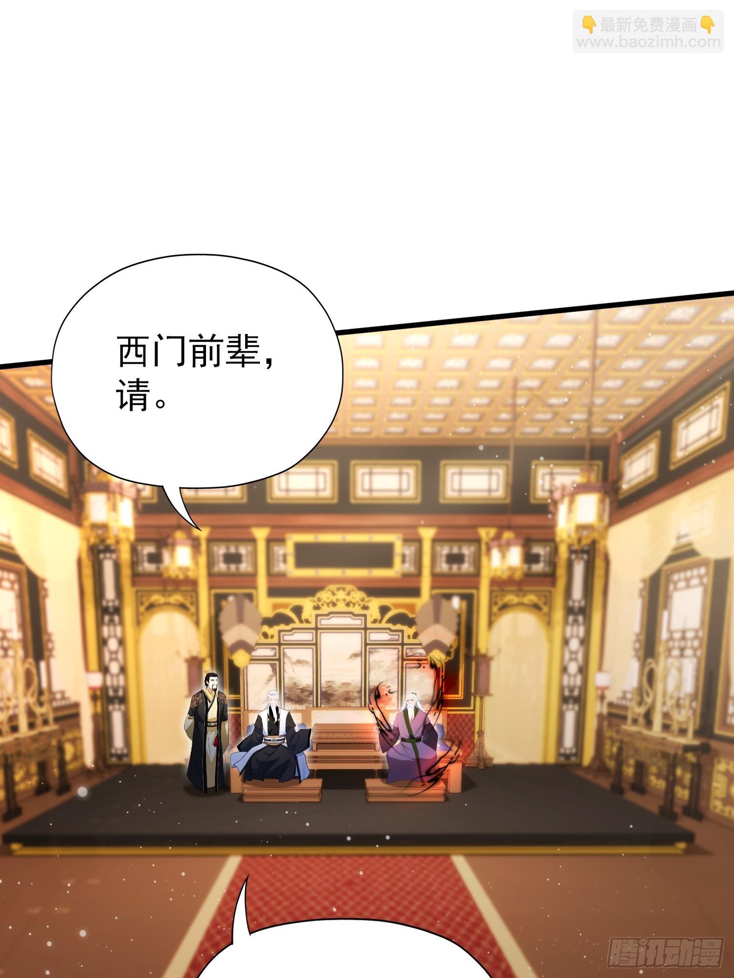 第258话 别用叶前辈考验老夫16