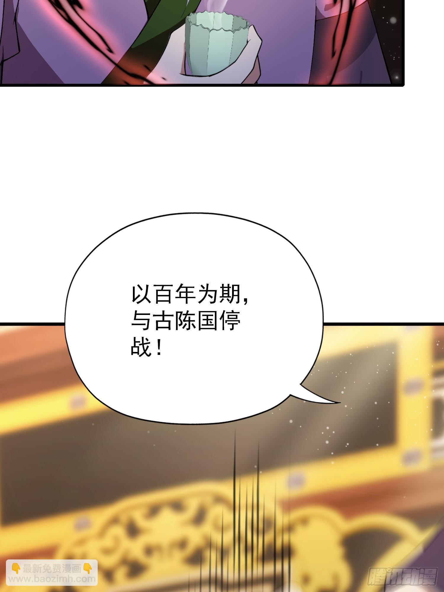 第258话 别用叶前辈考验老夫21