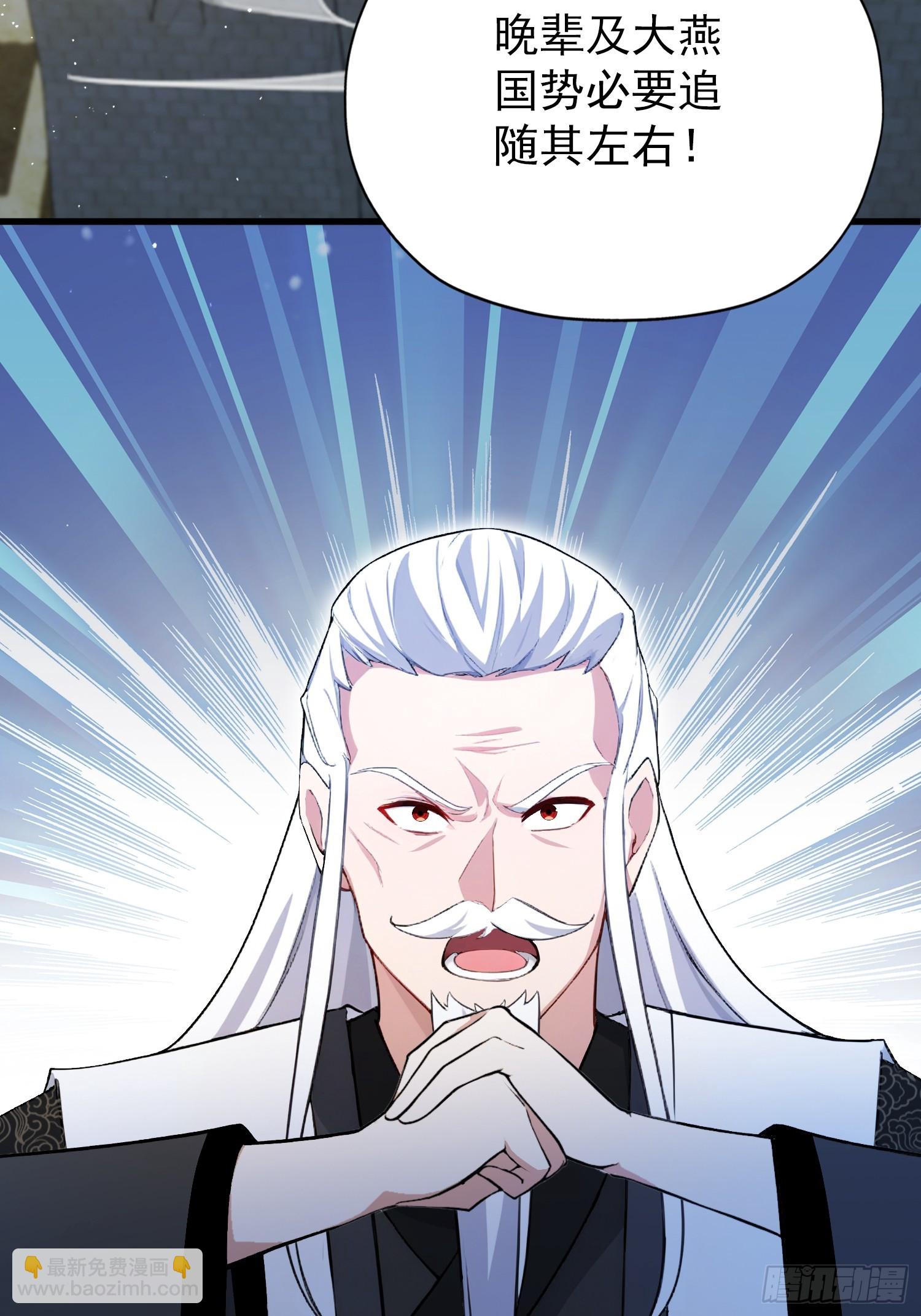 第258话 别用叶前辈考验老夫45