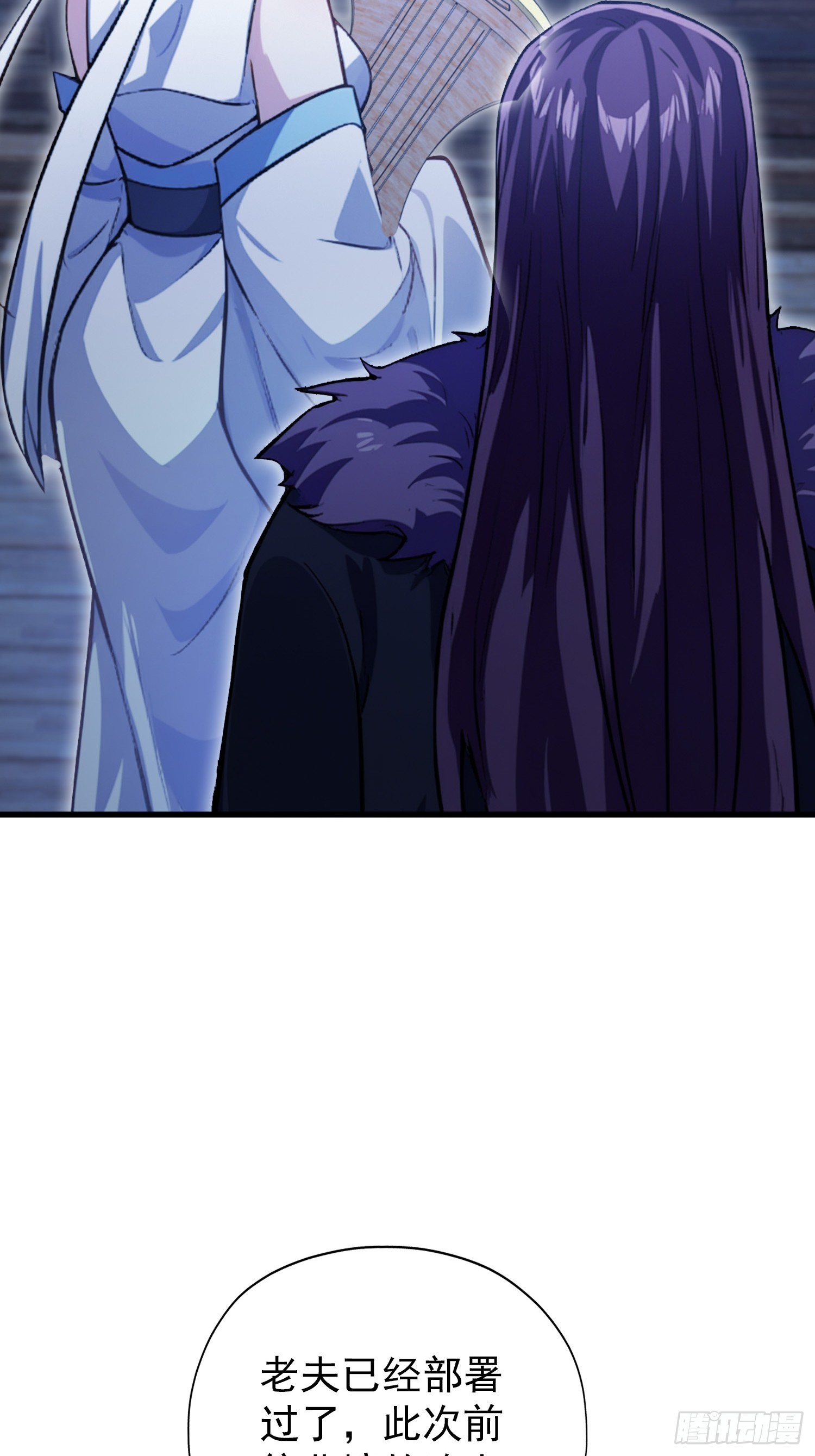 第267话 女魔头你来真的？20