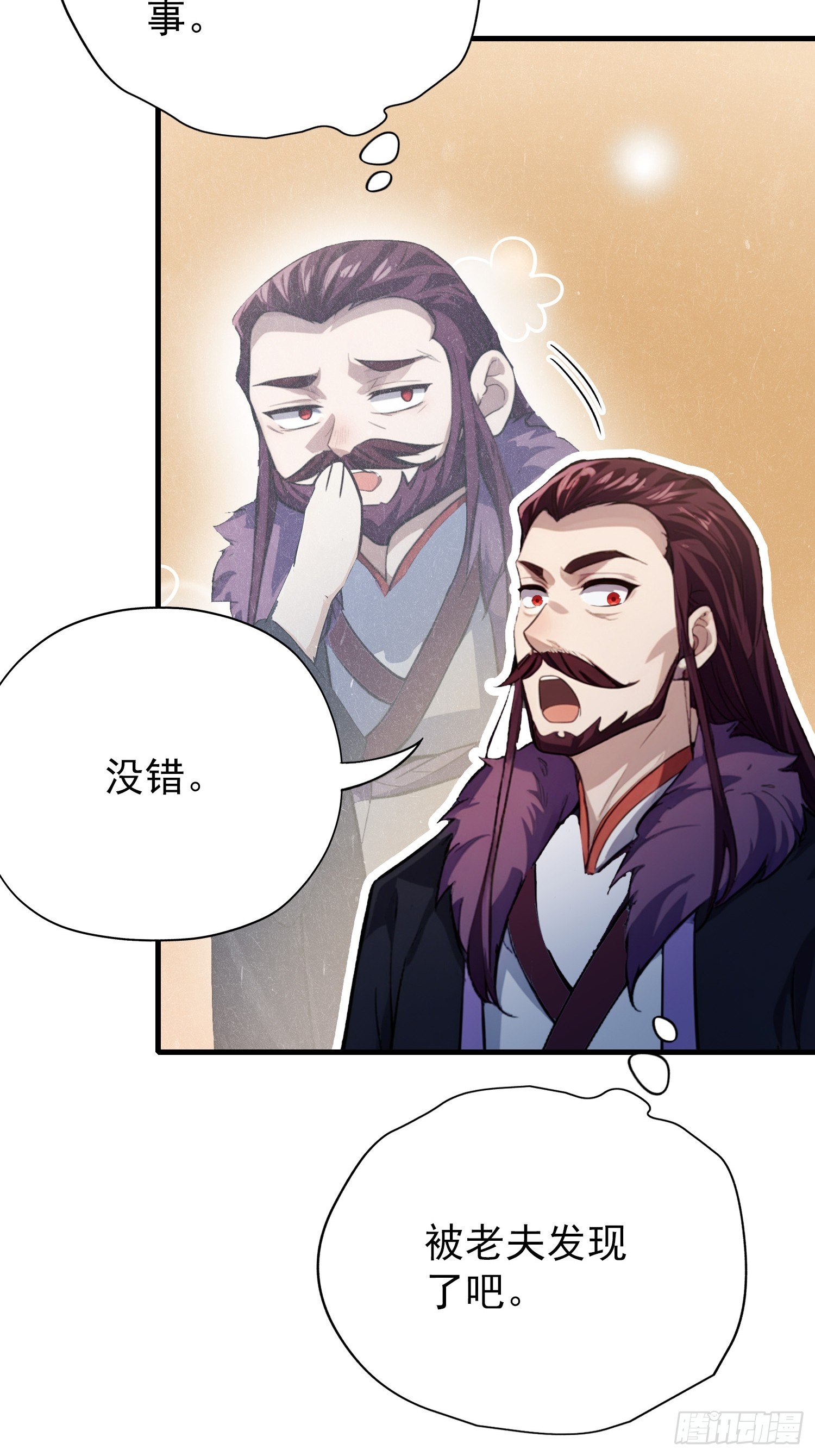 第267话 女魔头你来真的？28