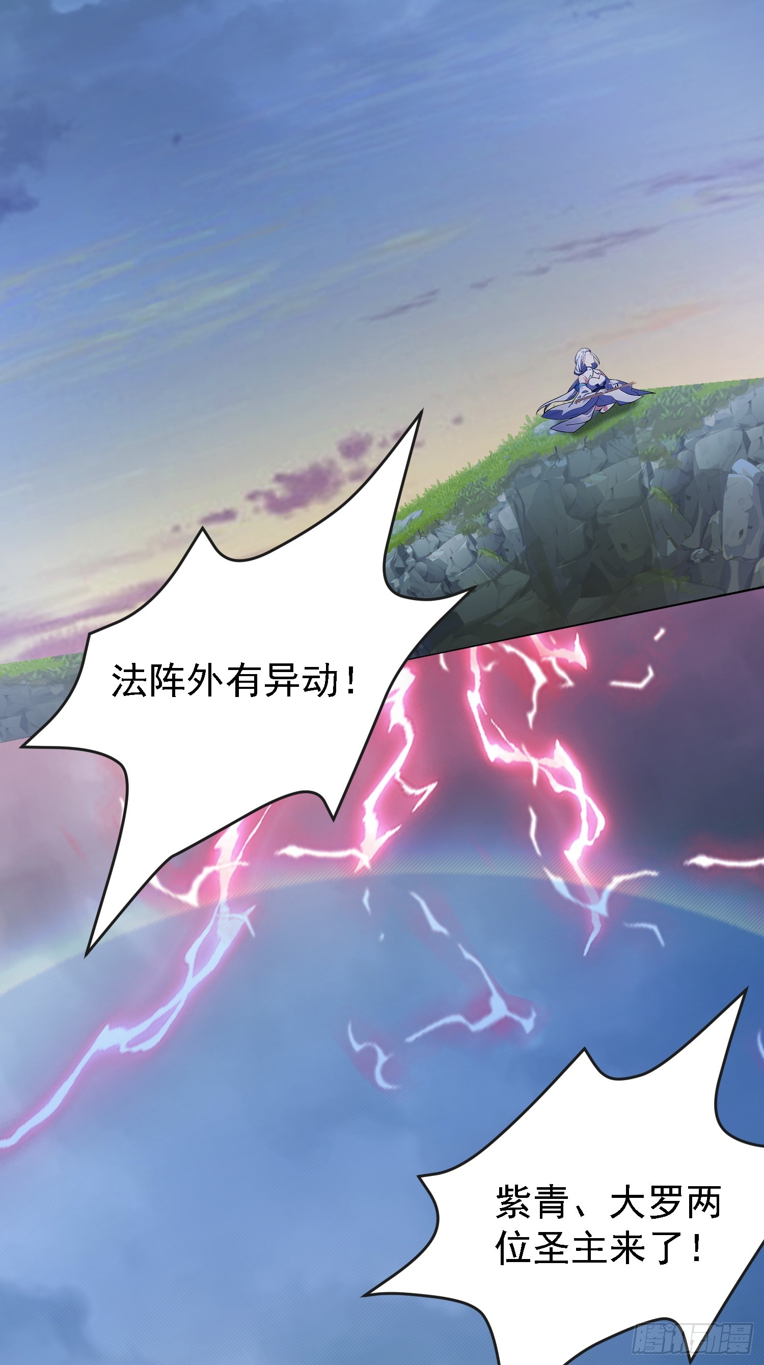第267话 女魔头你来真的？47