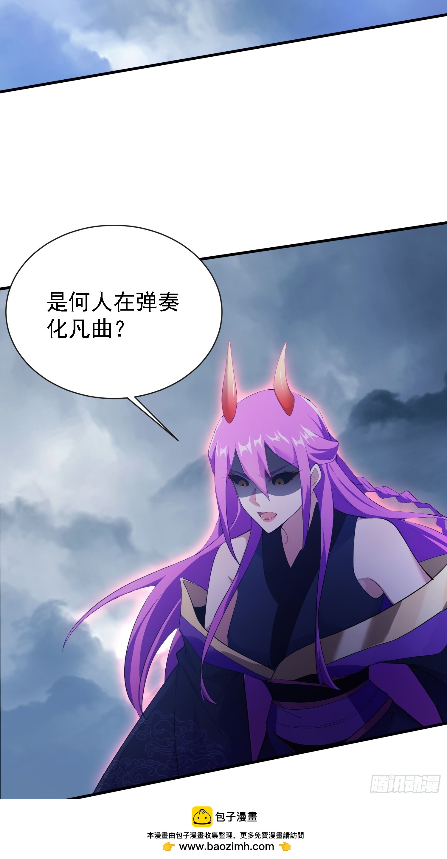 第267话 女魔头你来真的？49