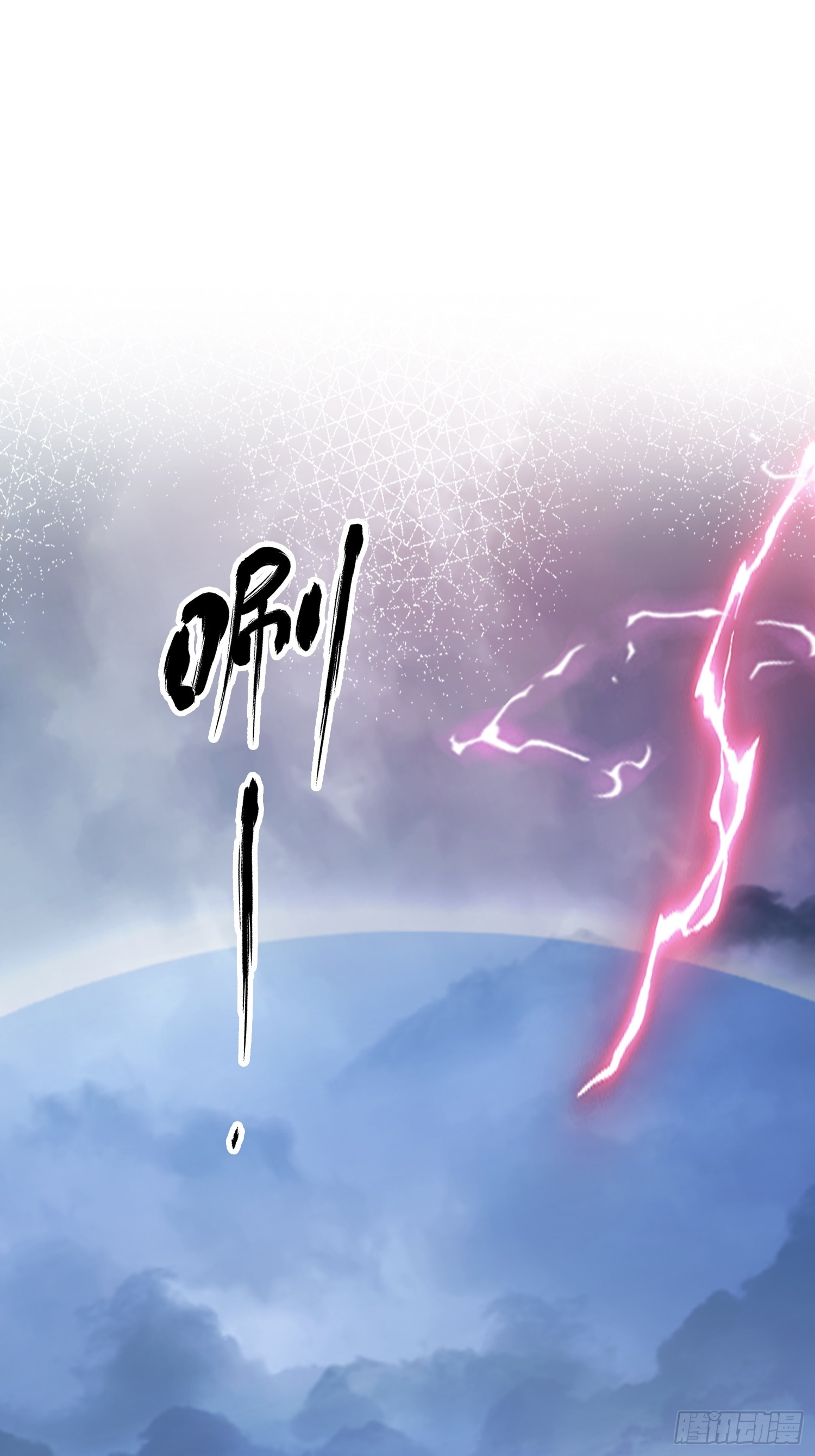 第267话 女魔头你来真的？50