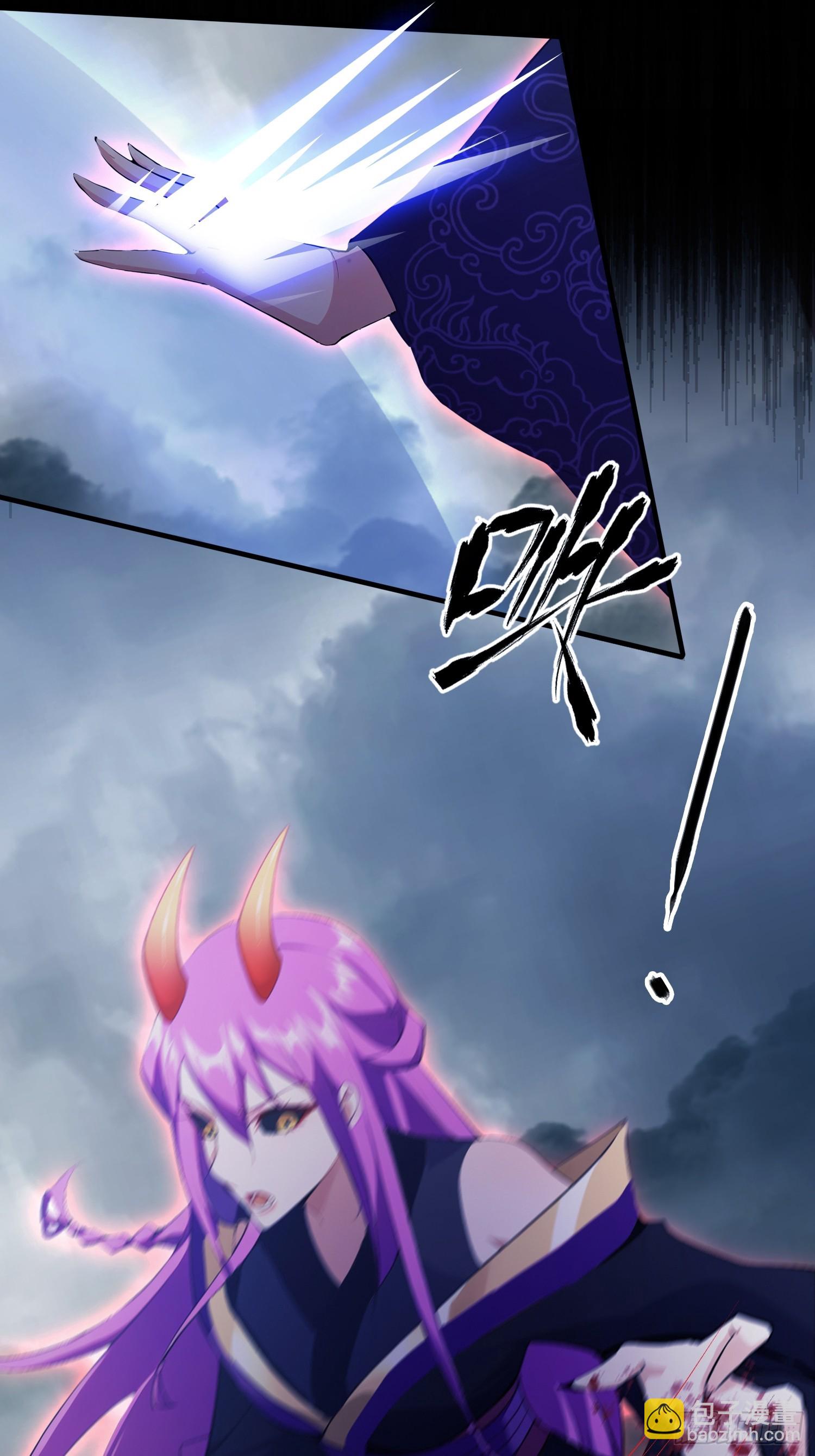第267话 女魔头你来真的？55