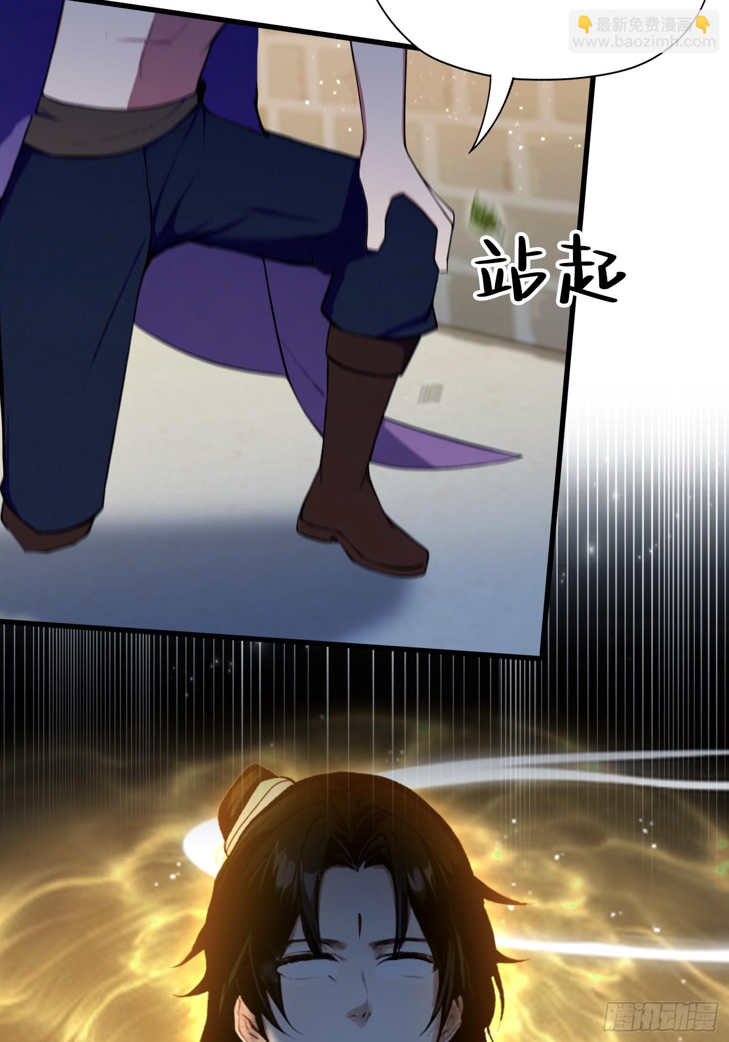 第267话 女魔头你来真的？6