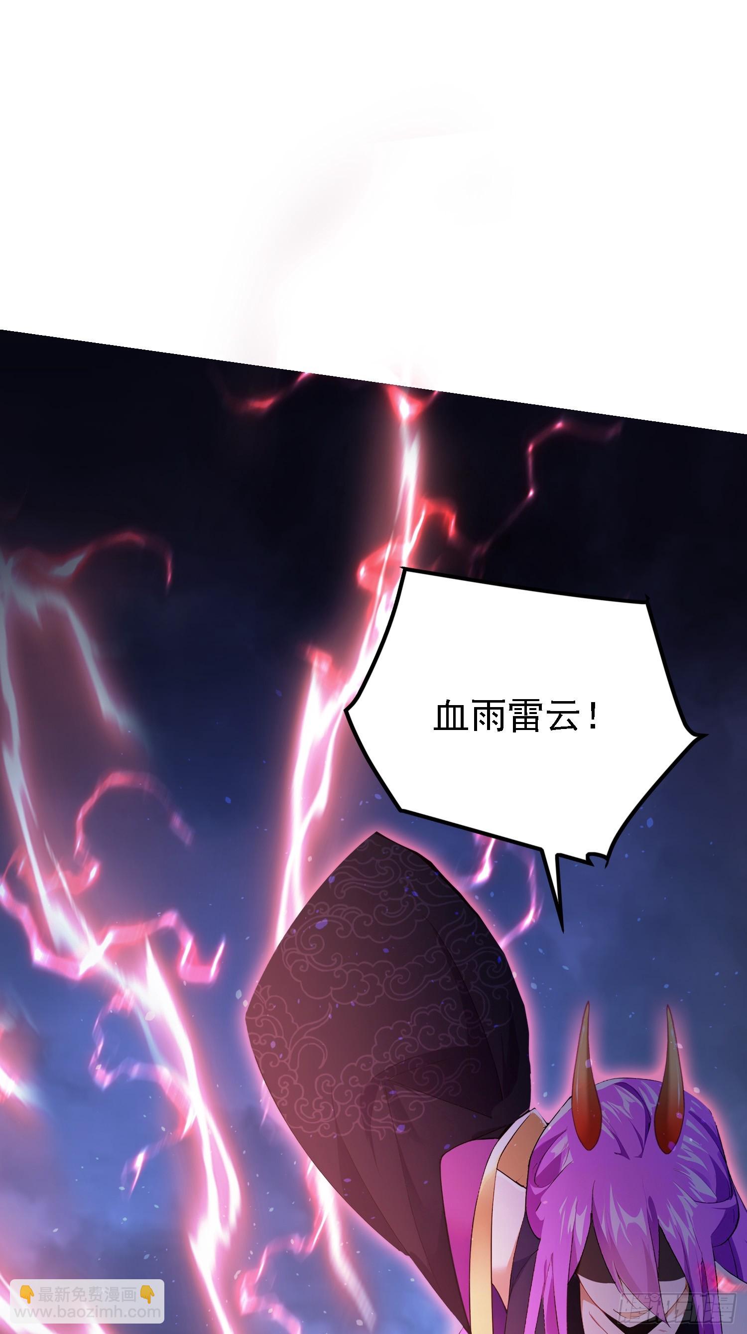 第267话 女魔头你来真的？63