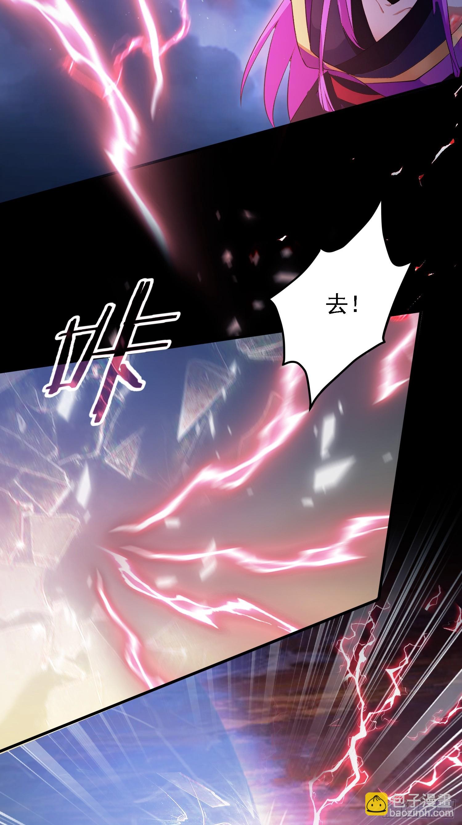 第267话 女魔头你来真的？64