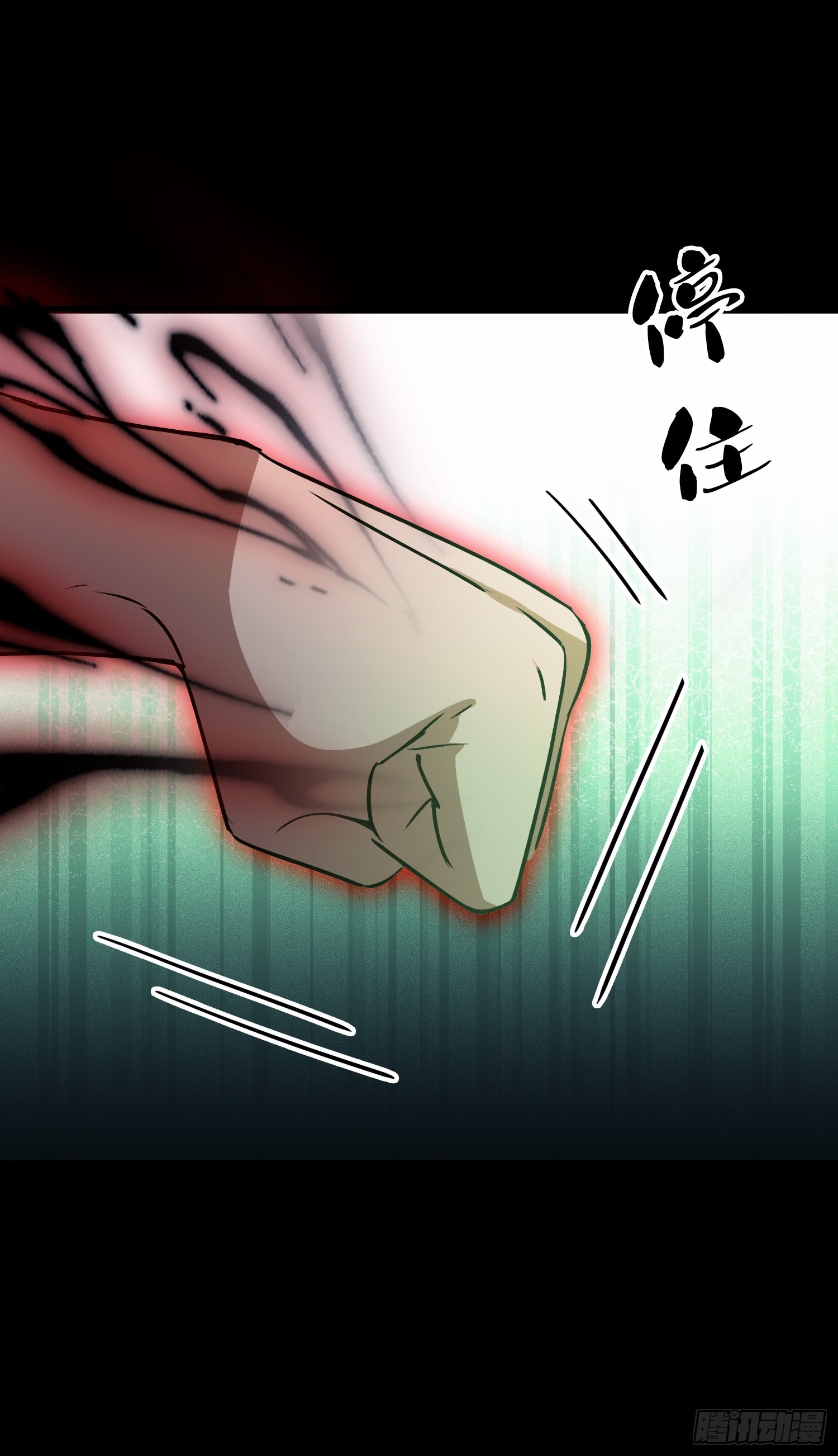 第282话 谁又惹她了！20