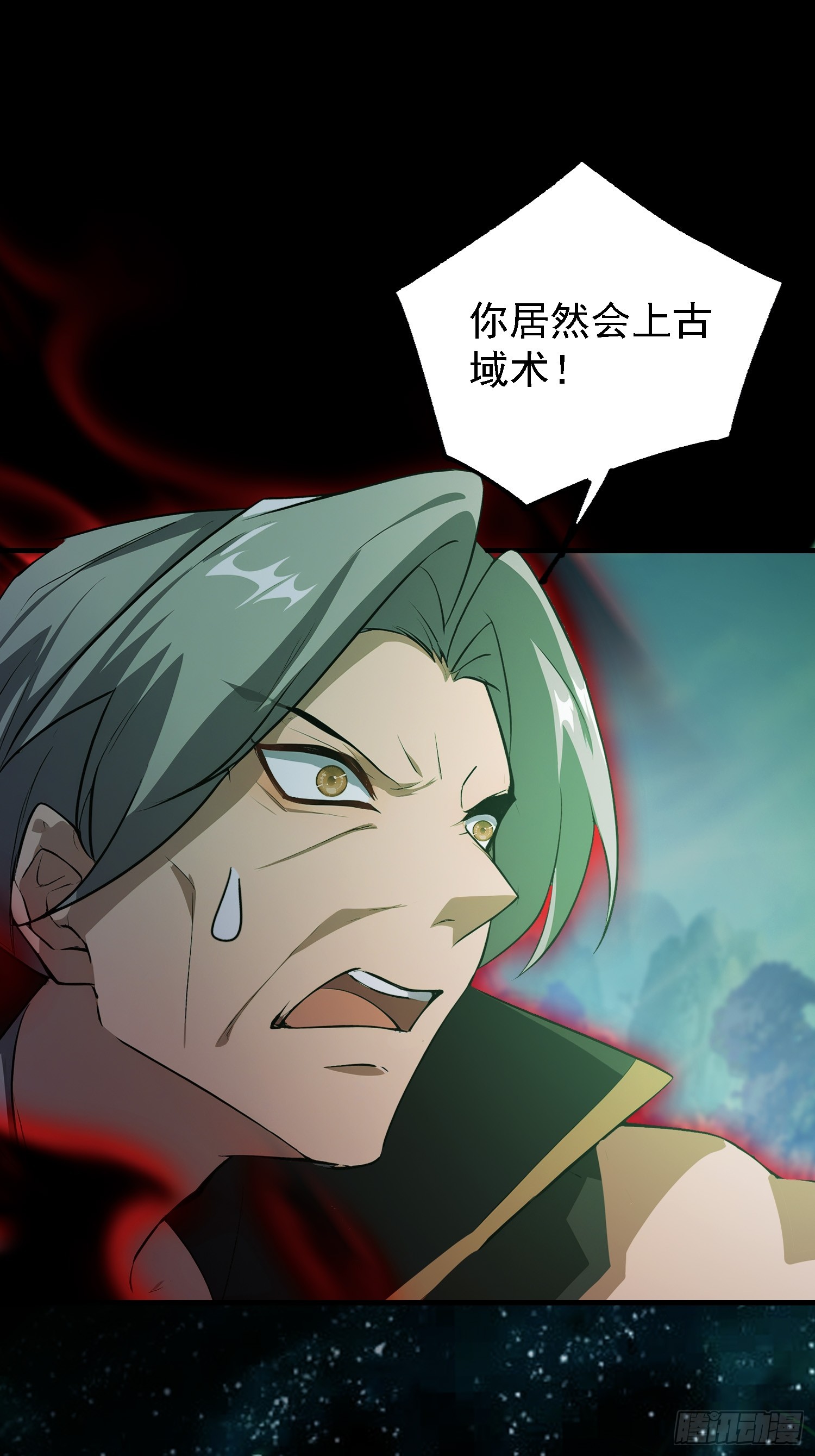 第282话 谁又惹她了！21