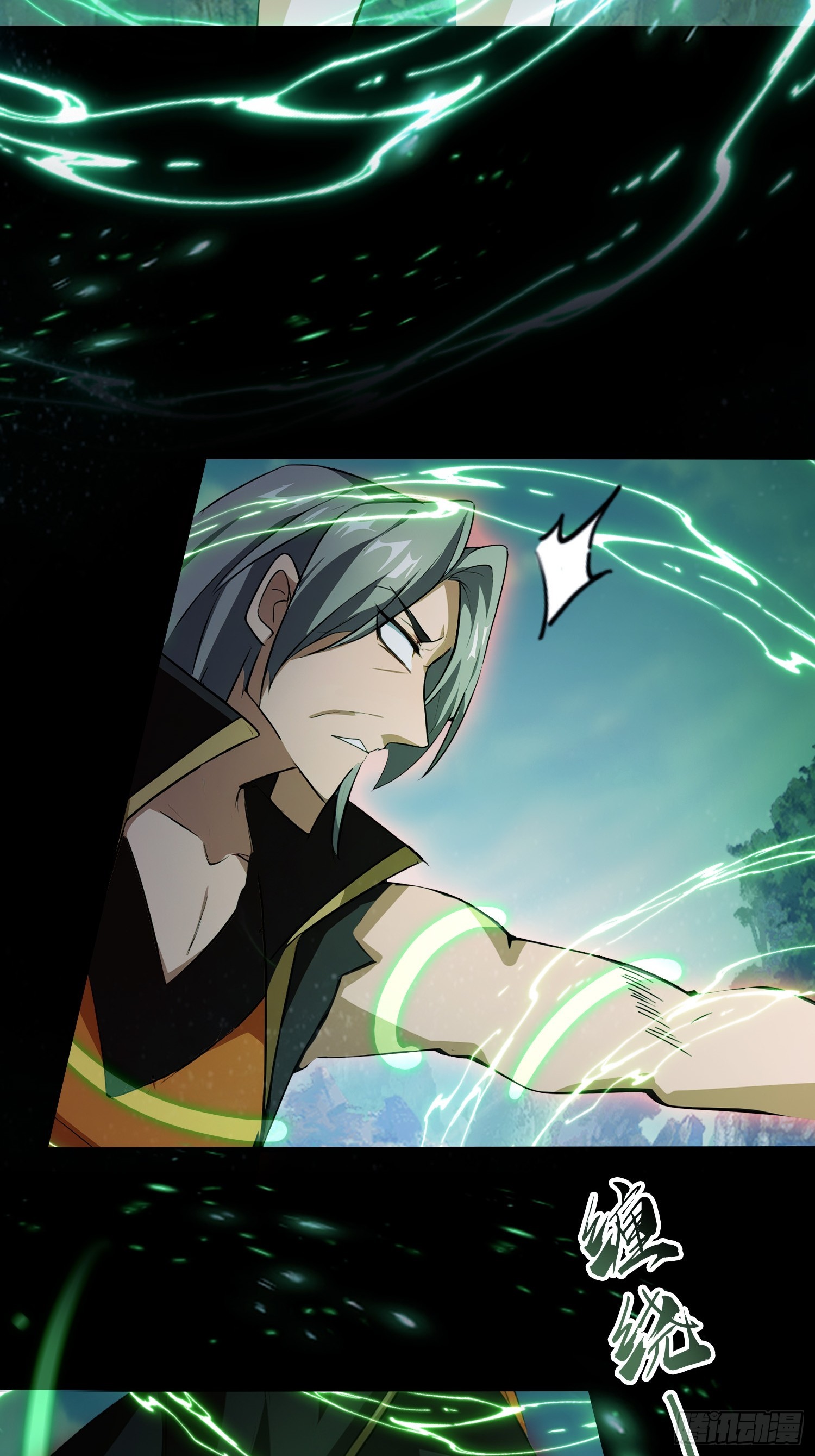 第282话 谁又惹她了！23
