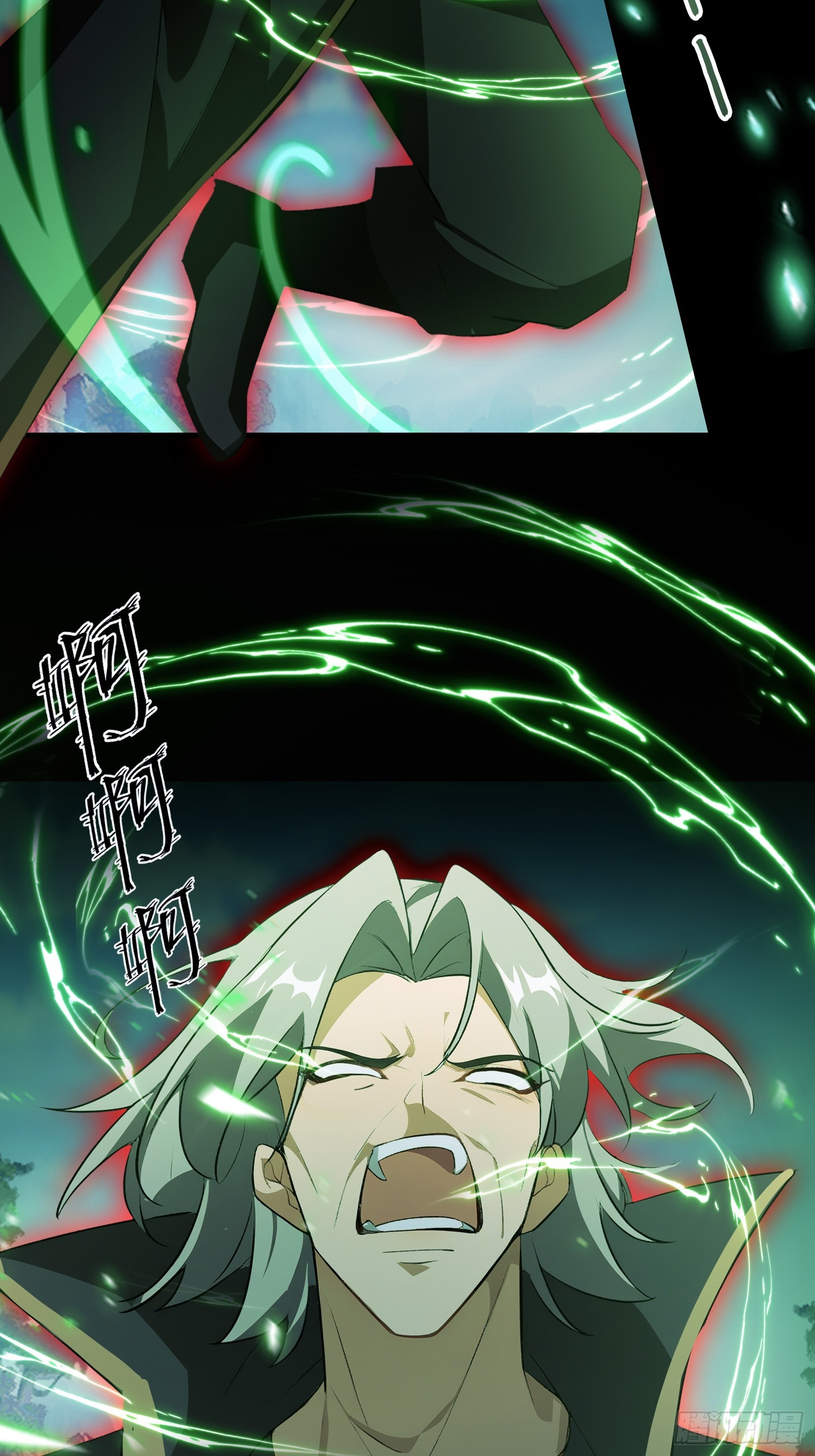 第282话 谁又惹她了！24