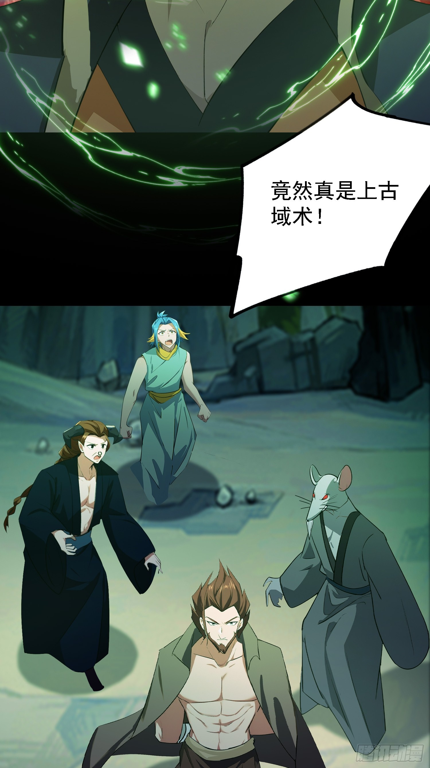 第282话 谁又惹她了！25