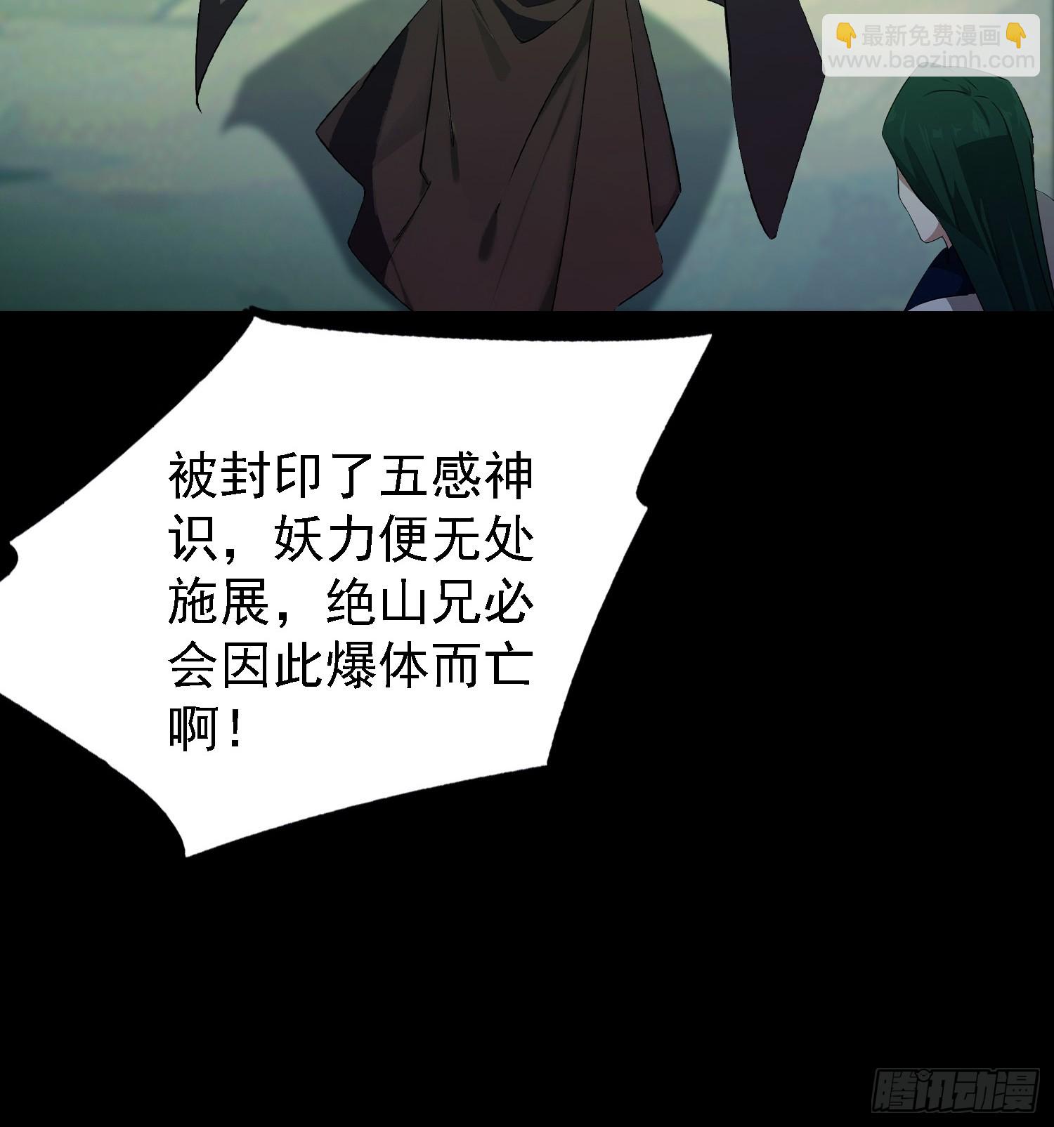 第282话 谁又惹她了！26