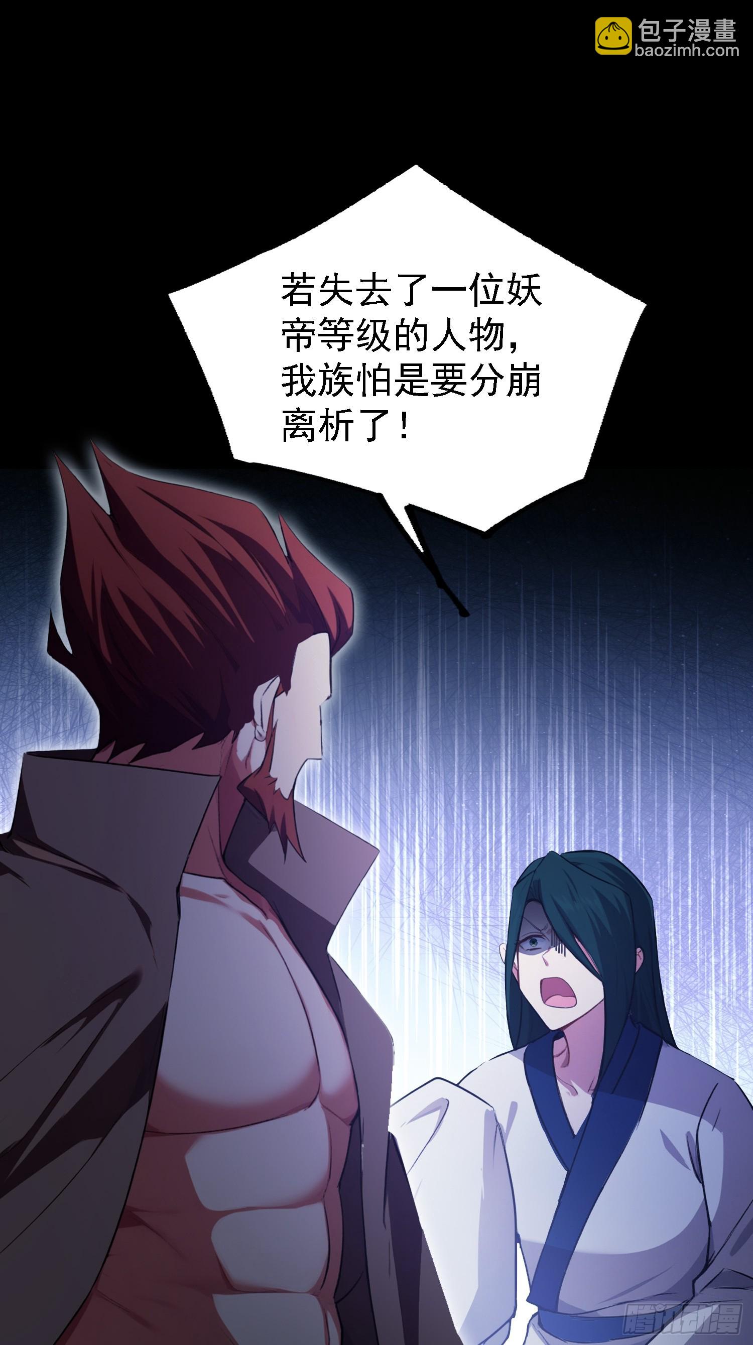 第282话 谁又惹她了！28