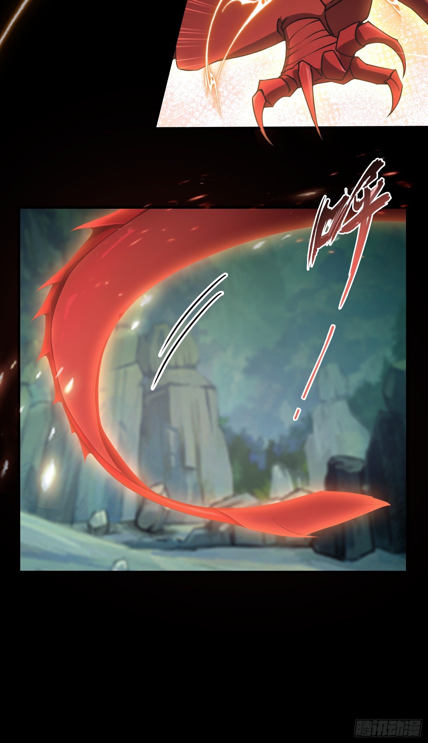第282话 谁又惹她了！32