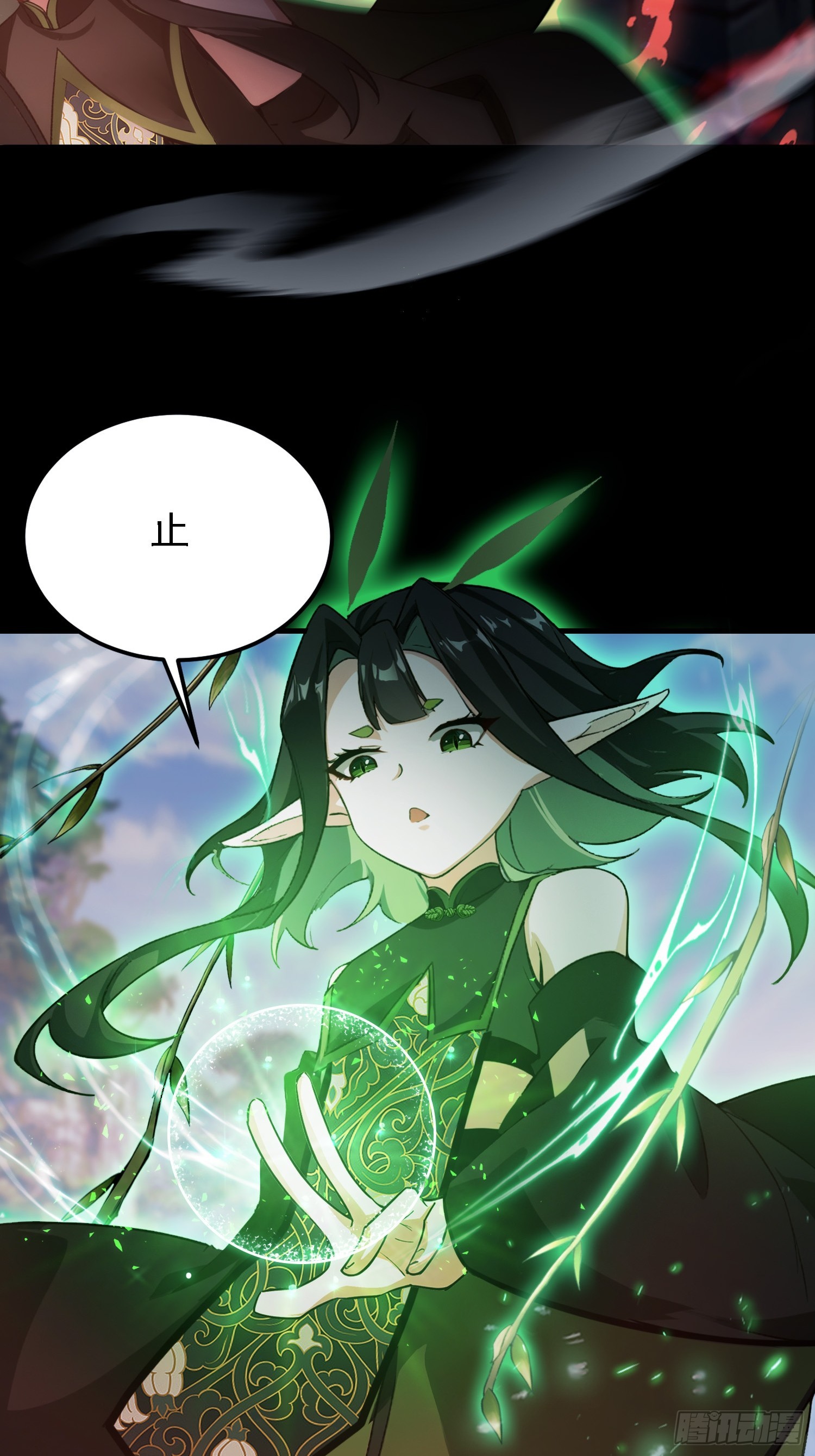 第282话 谁又惹她了！4