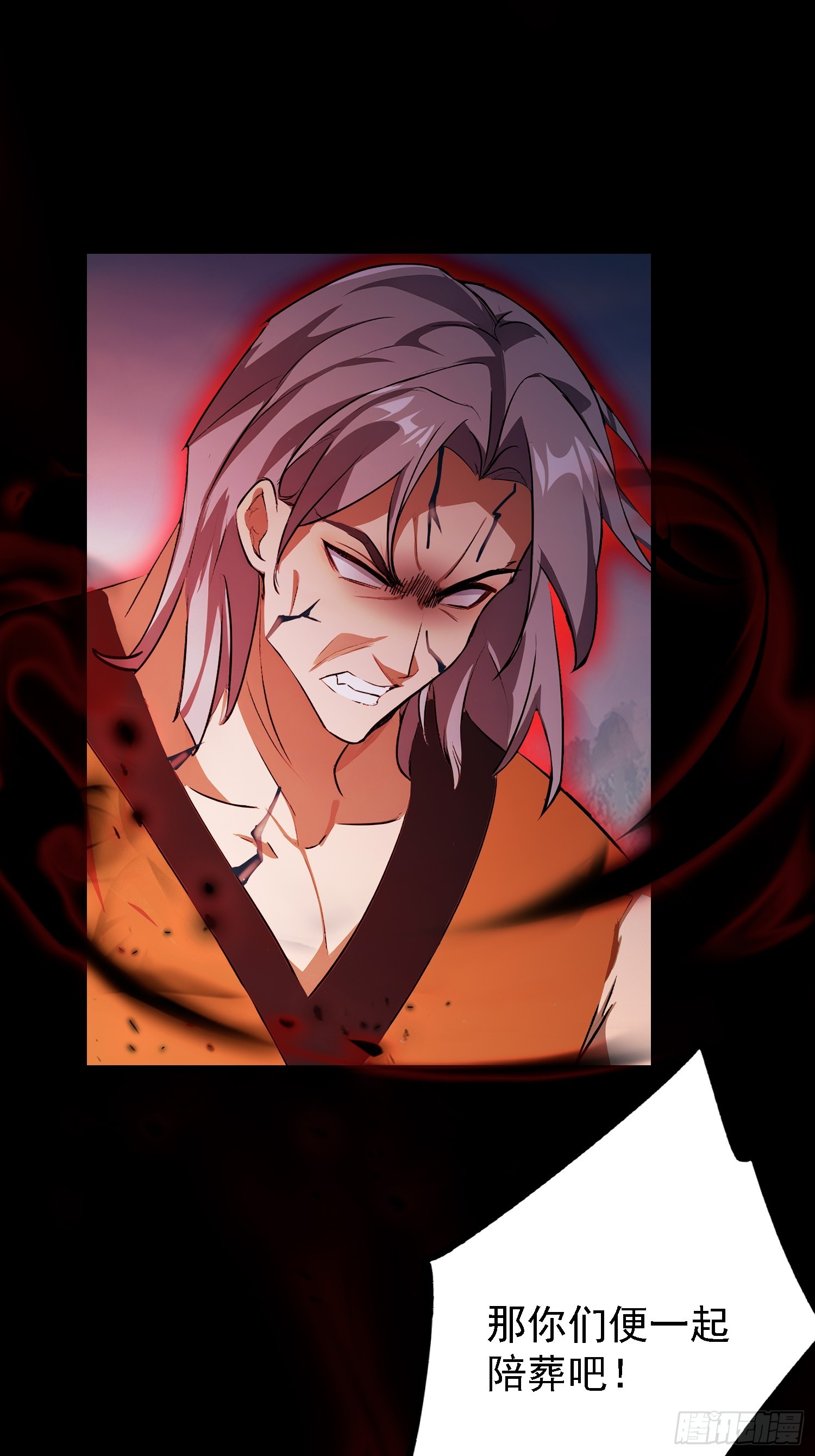 第282话 谁又惹她了！45