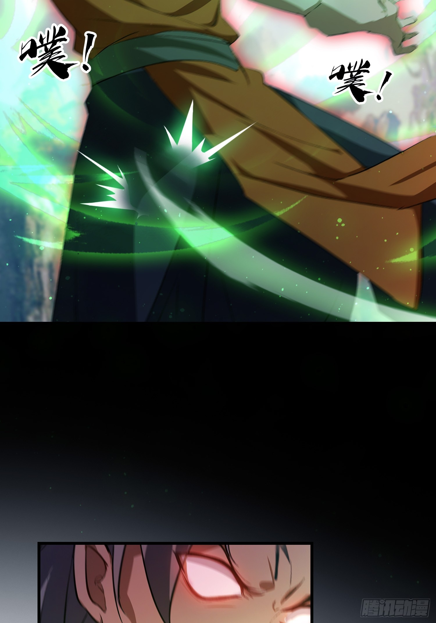 第282话 谁又惹她了！57