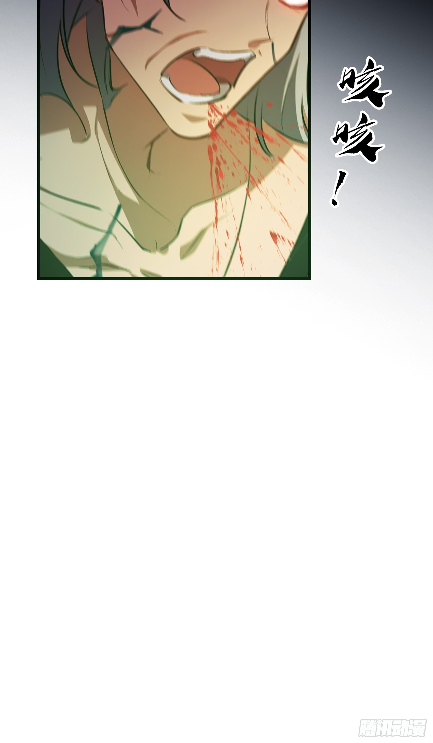 第282话 谁又惹她了！58