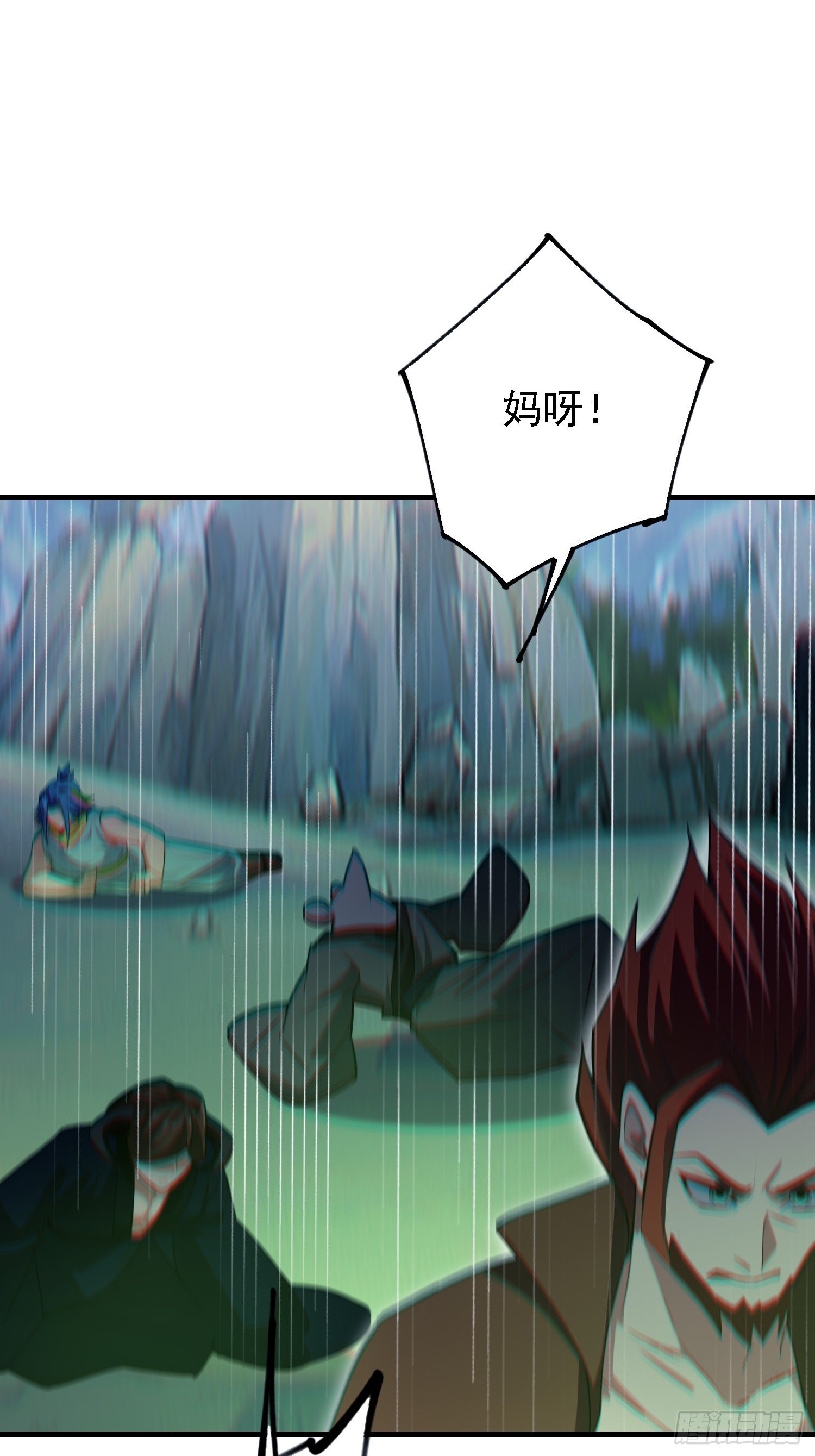 第282话 谁又惹她了！7