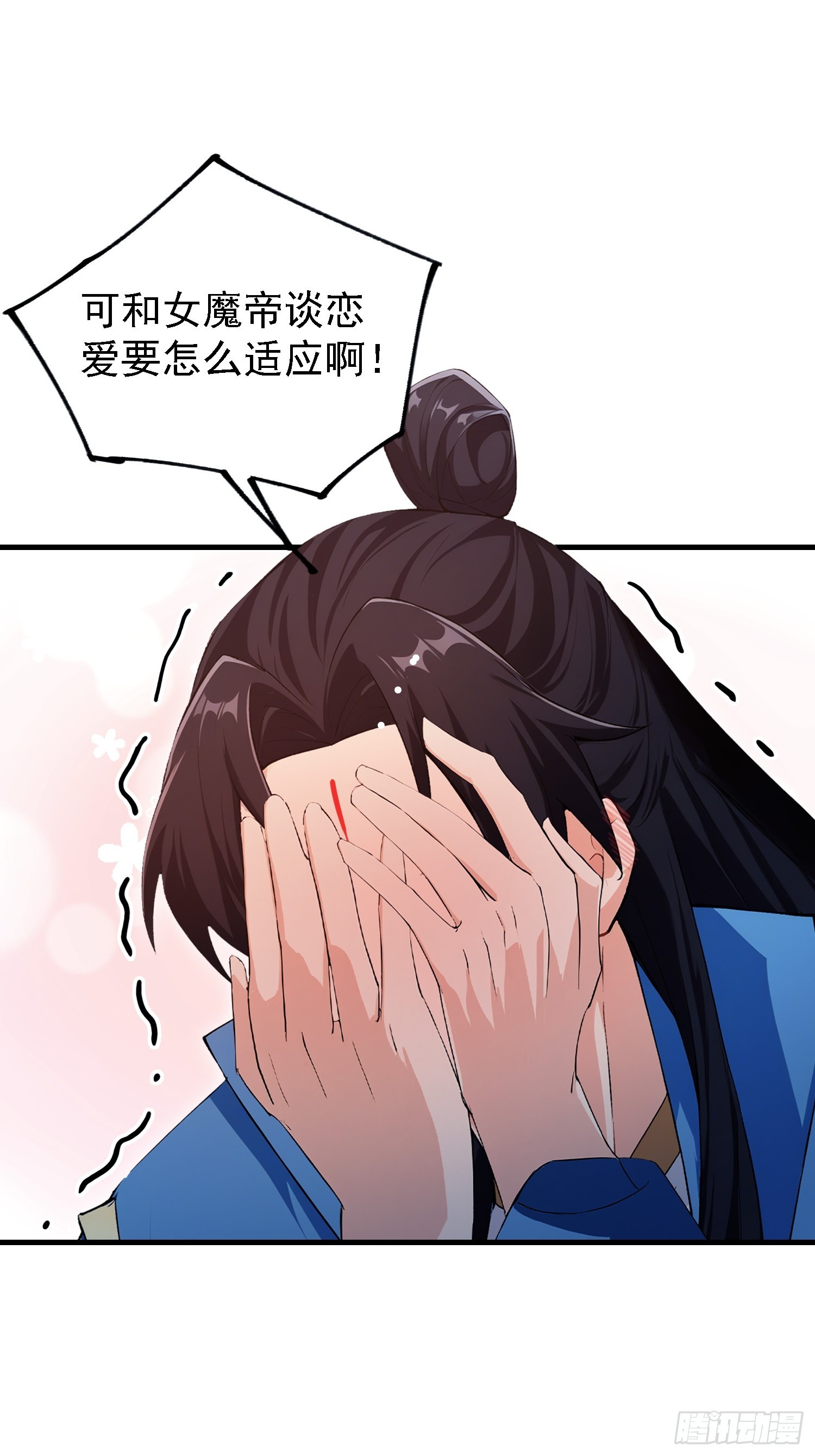第283话 我方势力越来越大？22