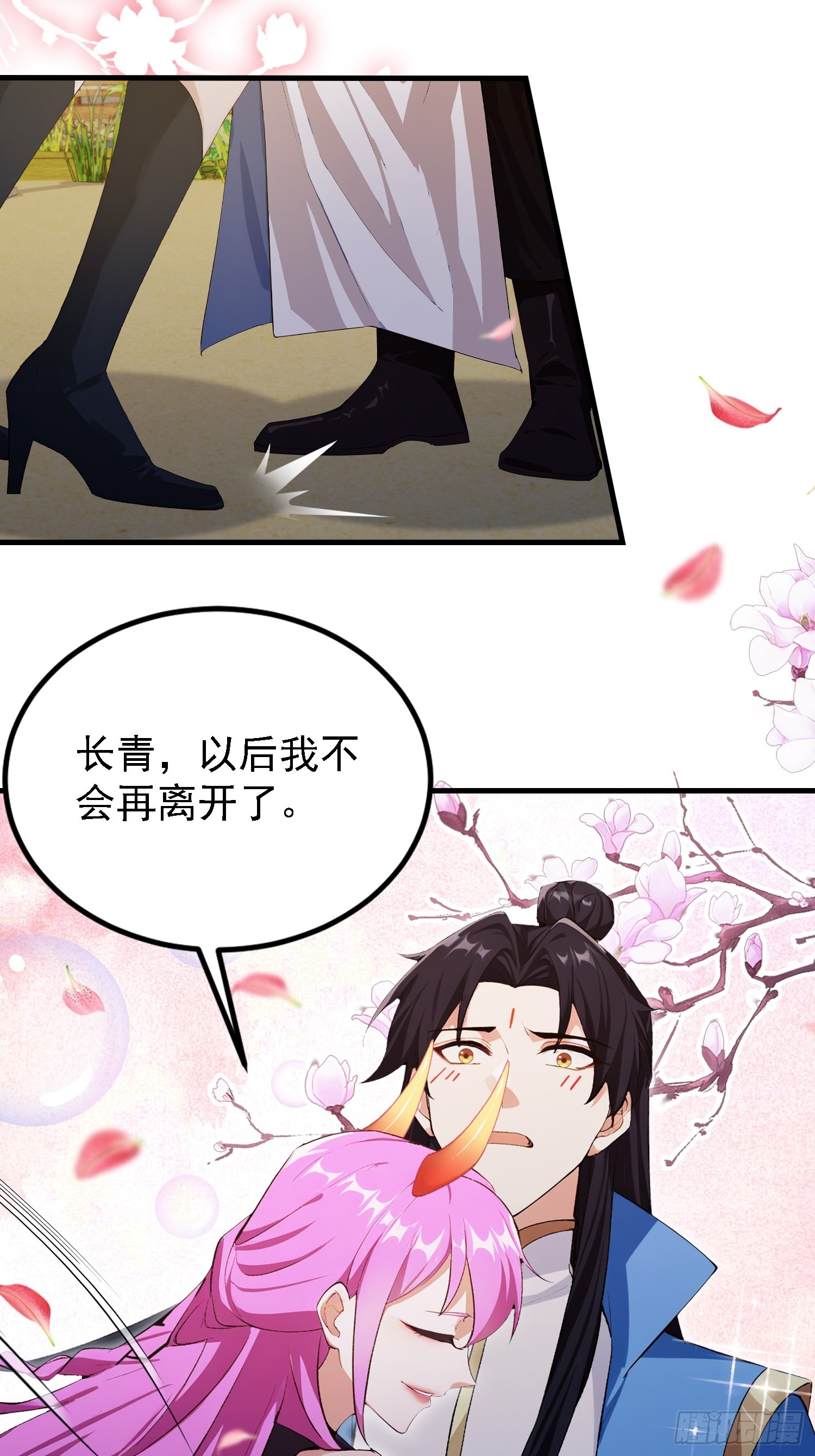 第283话 我方势力越来越大？30