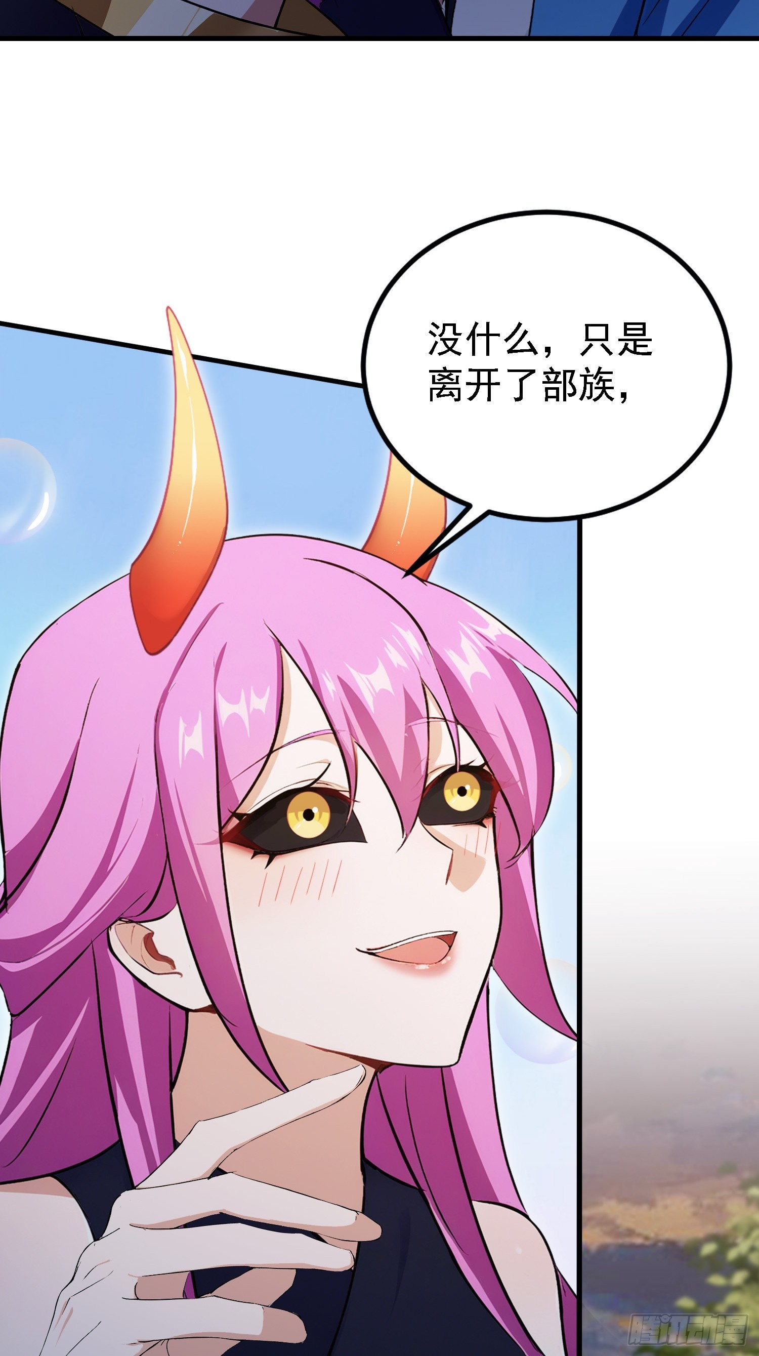 第283话 我方势力越来越大？34