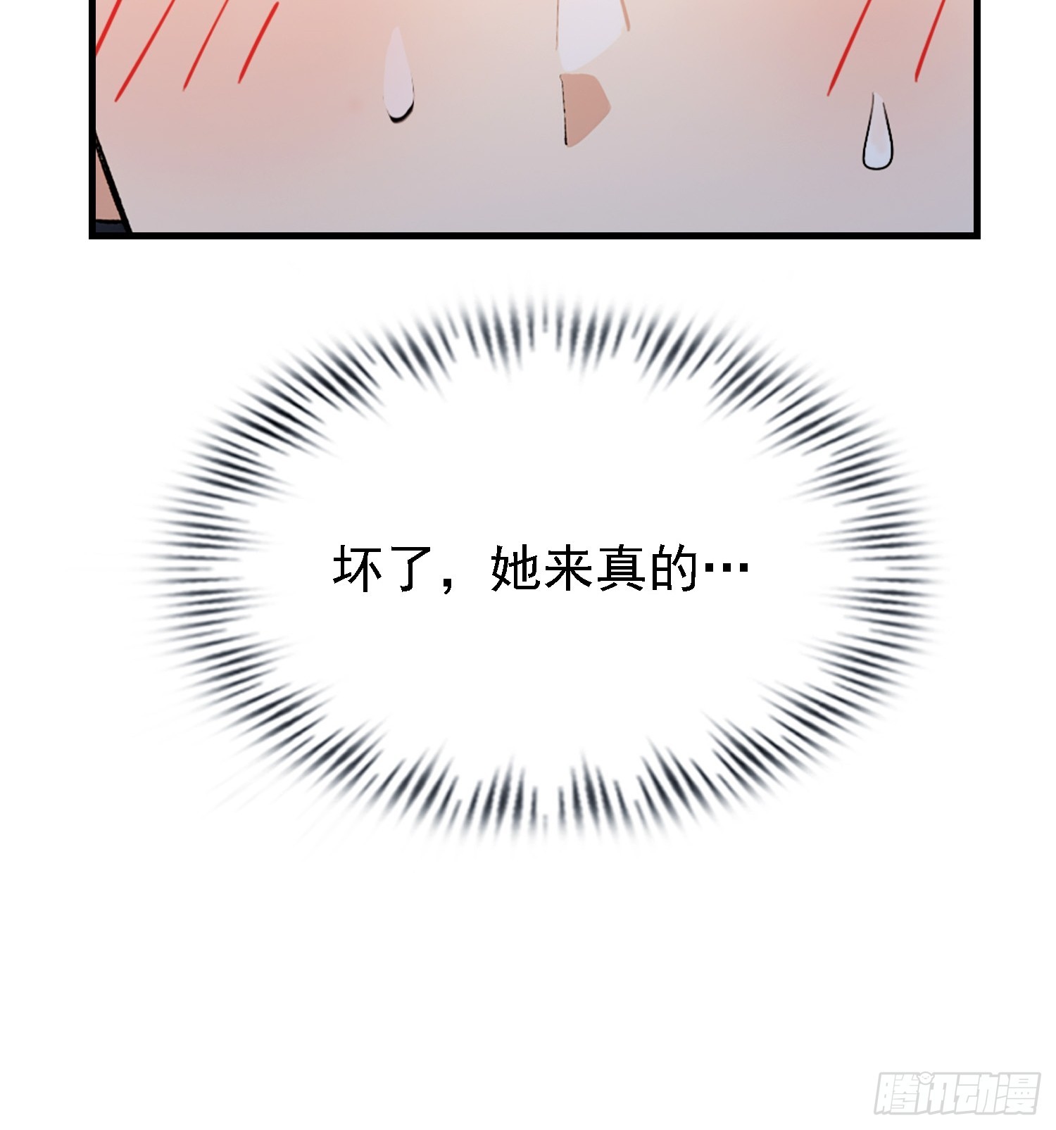 第283话 我方势力越来越大？38