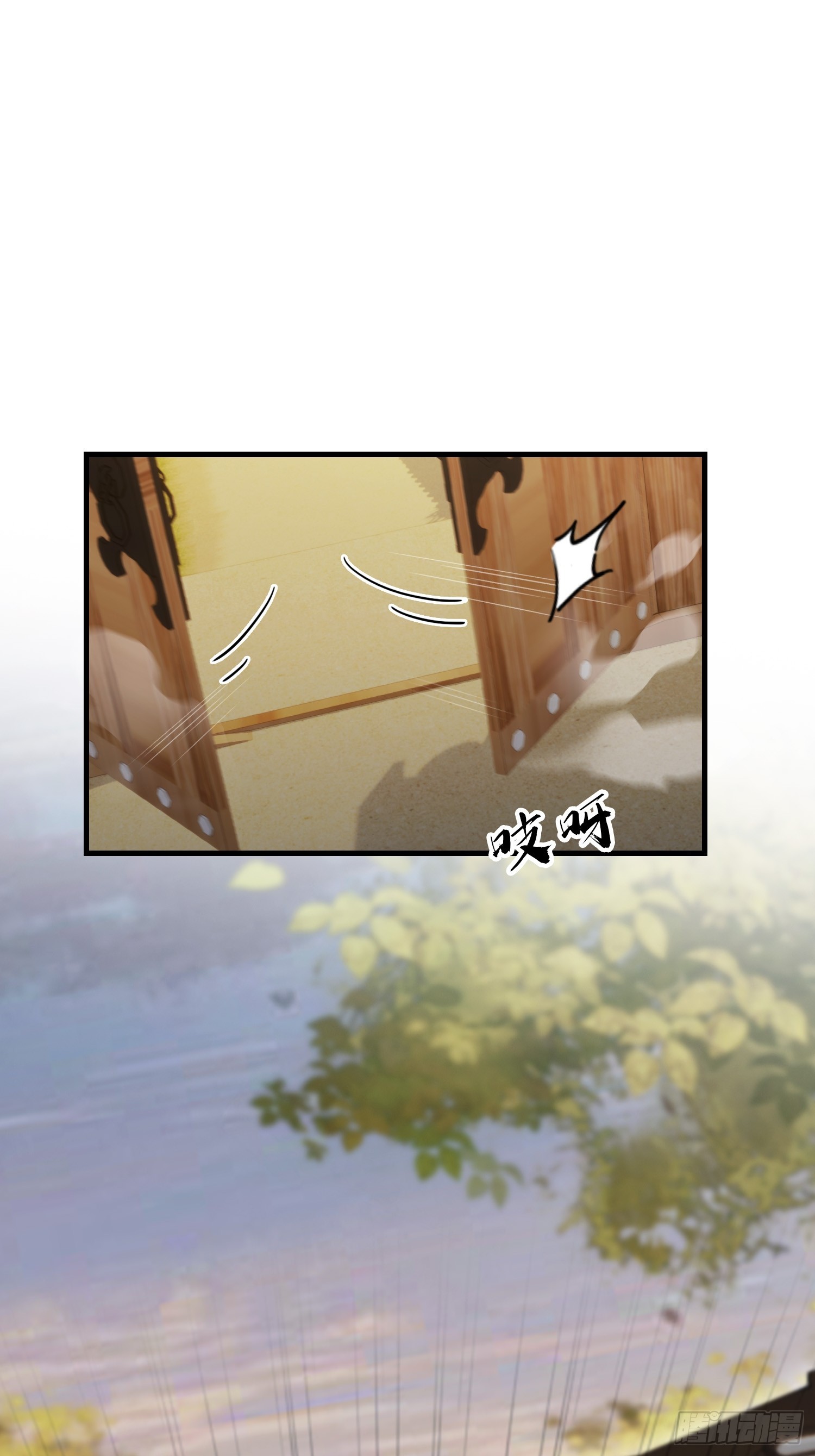 第283话 我方势力越来越大？39