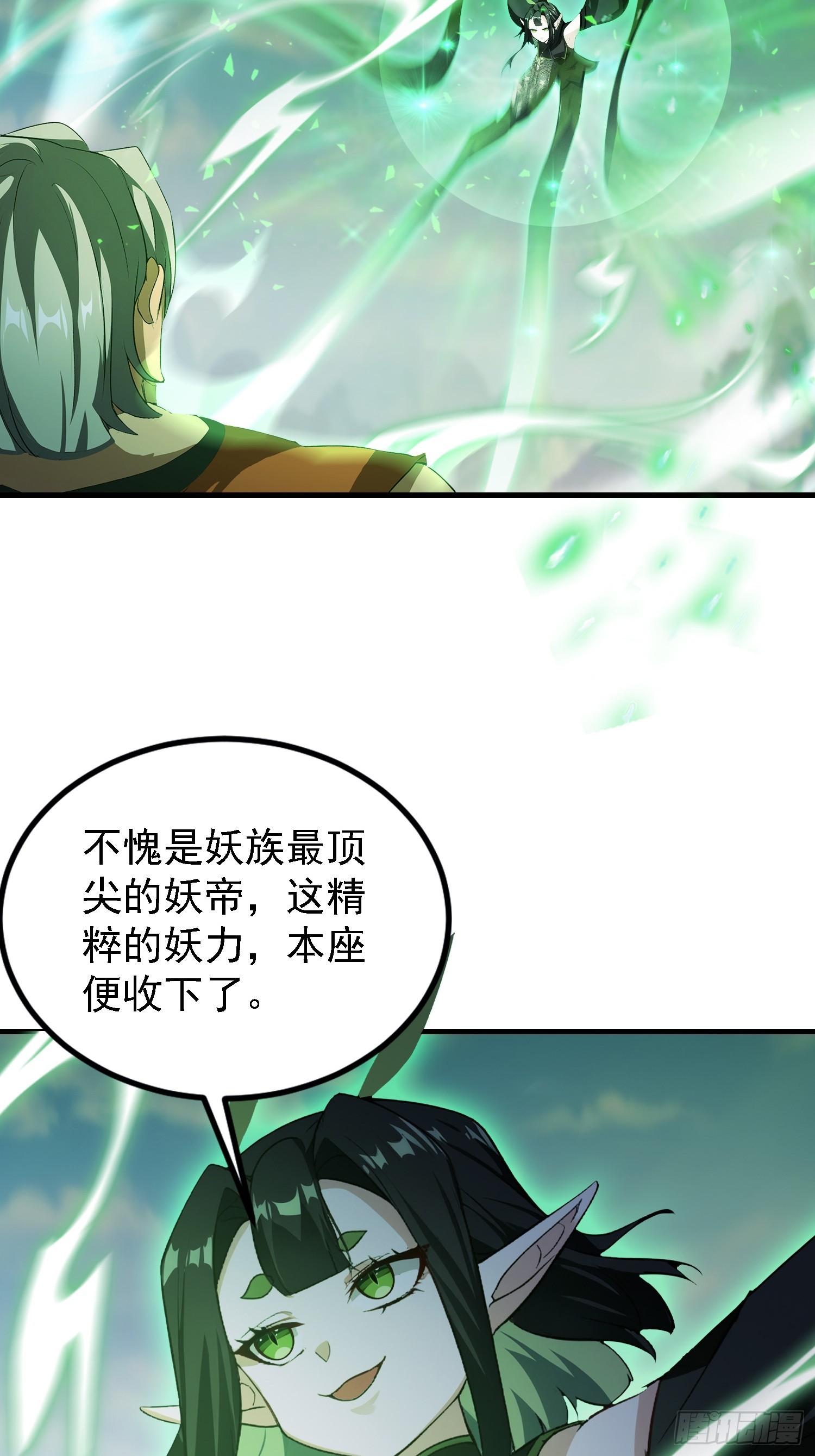 第283话 我方势力越来越大？4