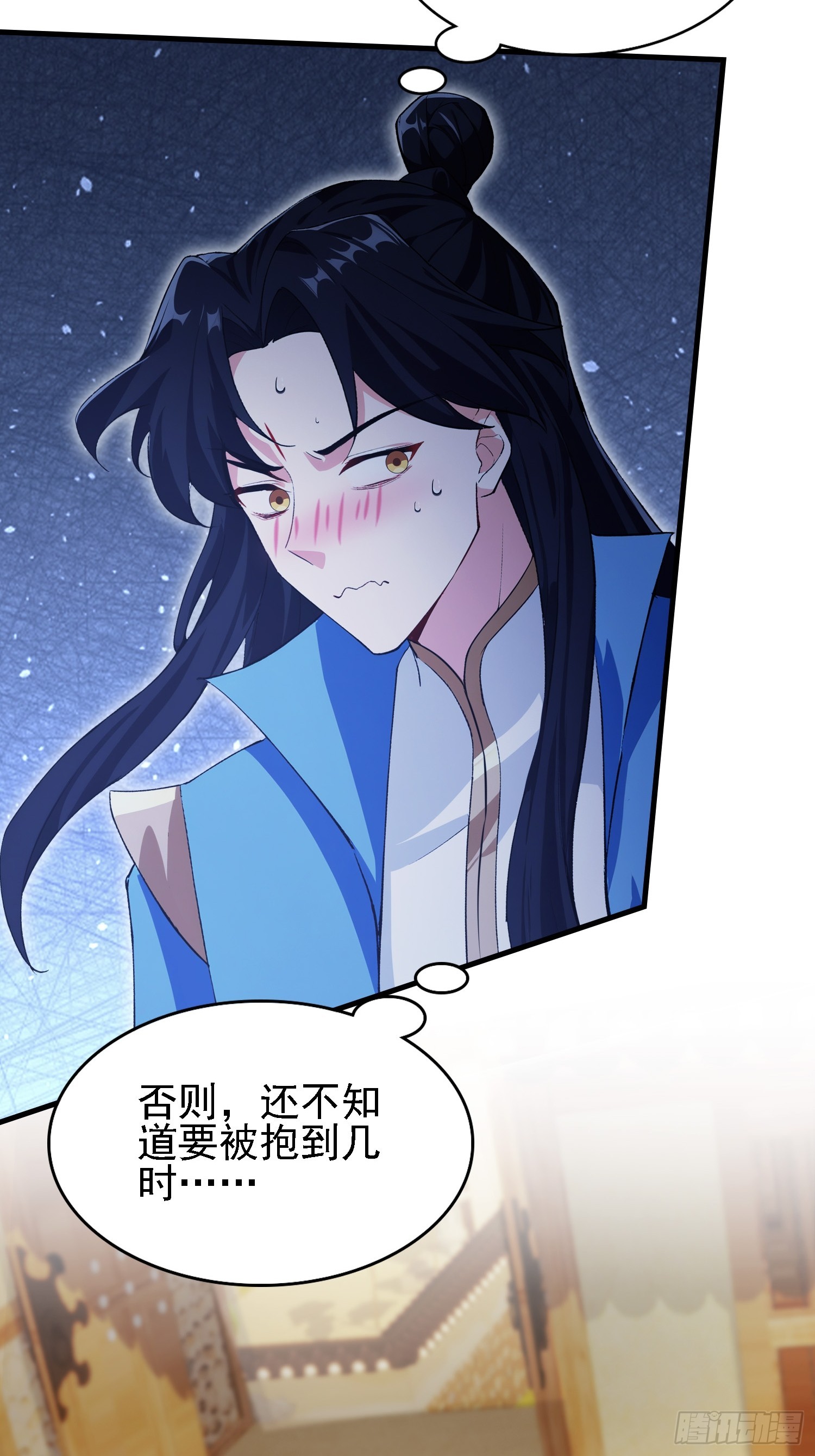 第283话 我方势力越来越大？42