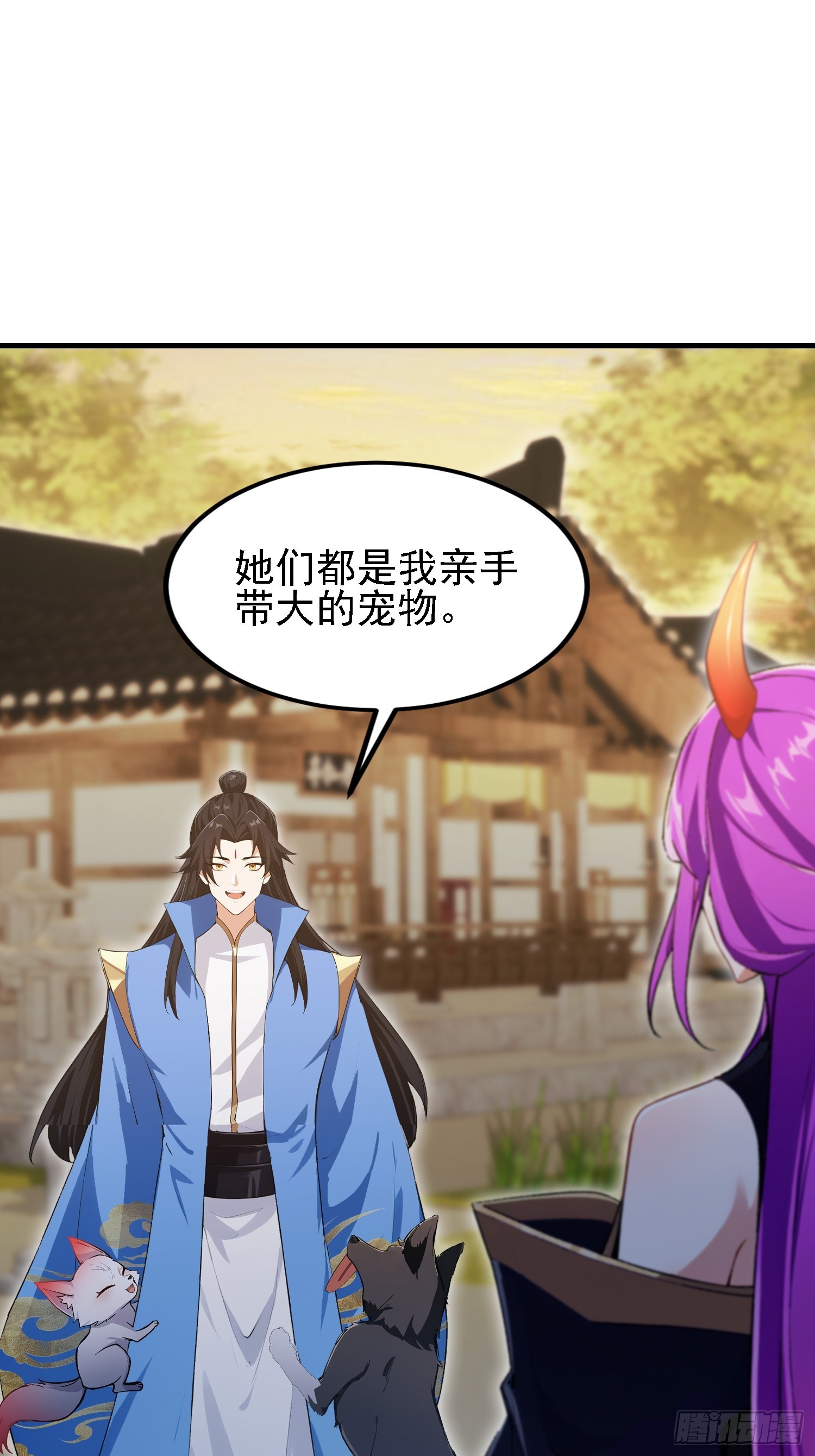 第283话 我方势力越来越大？45