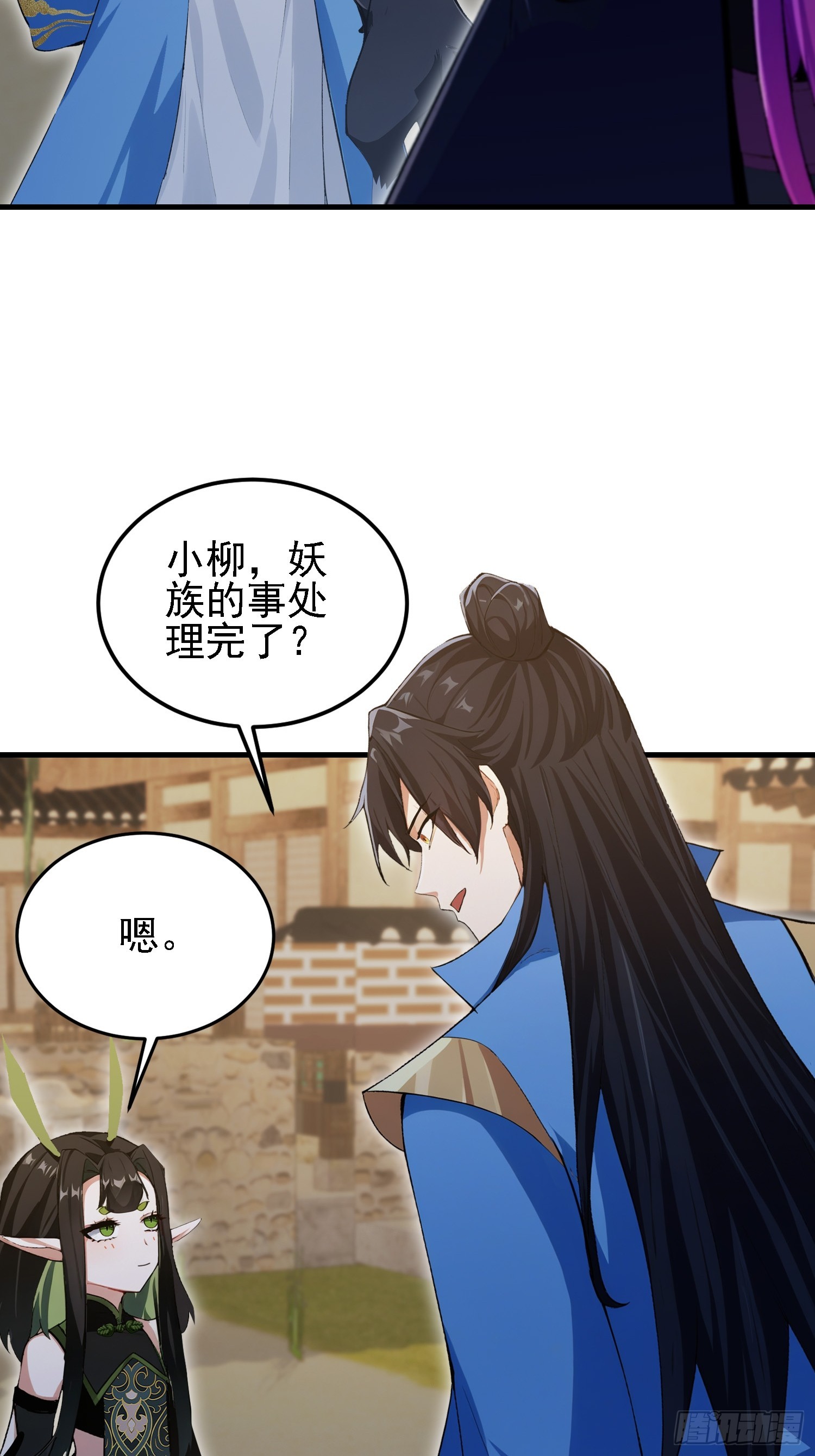 第283话 我方势力越来越大？46