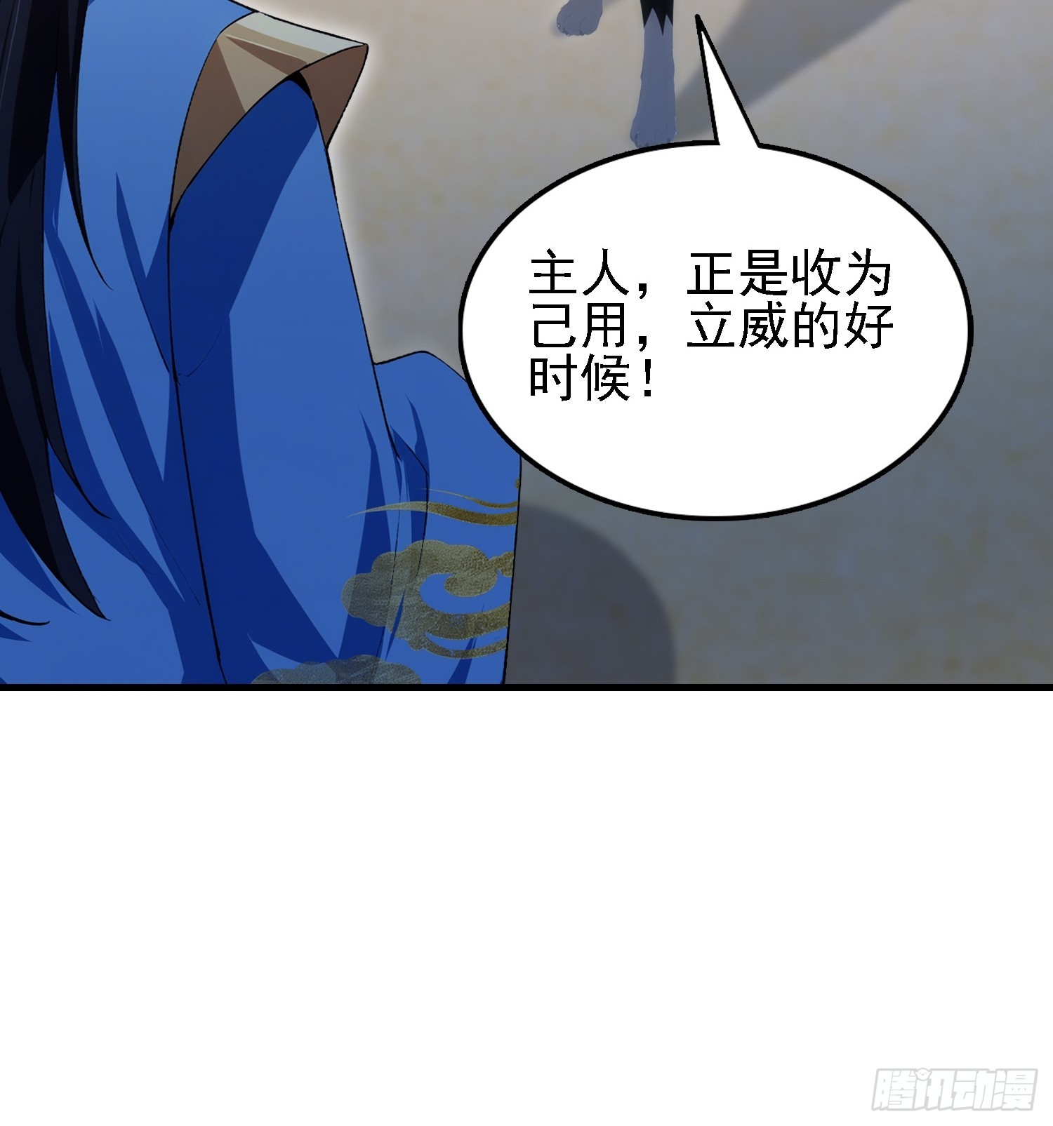 第283话 我方势力越来越大？54