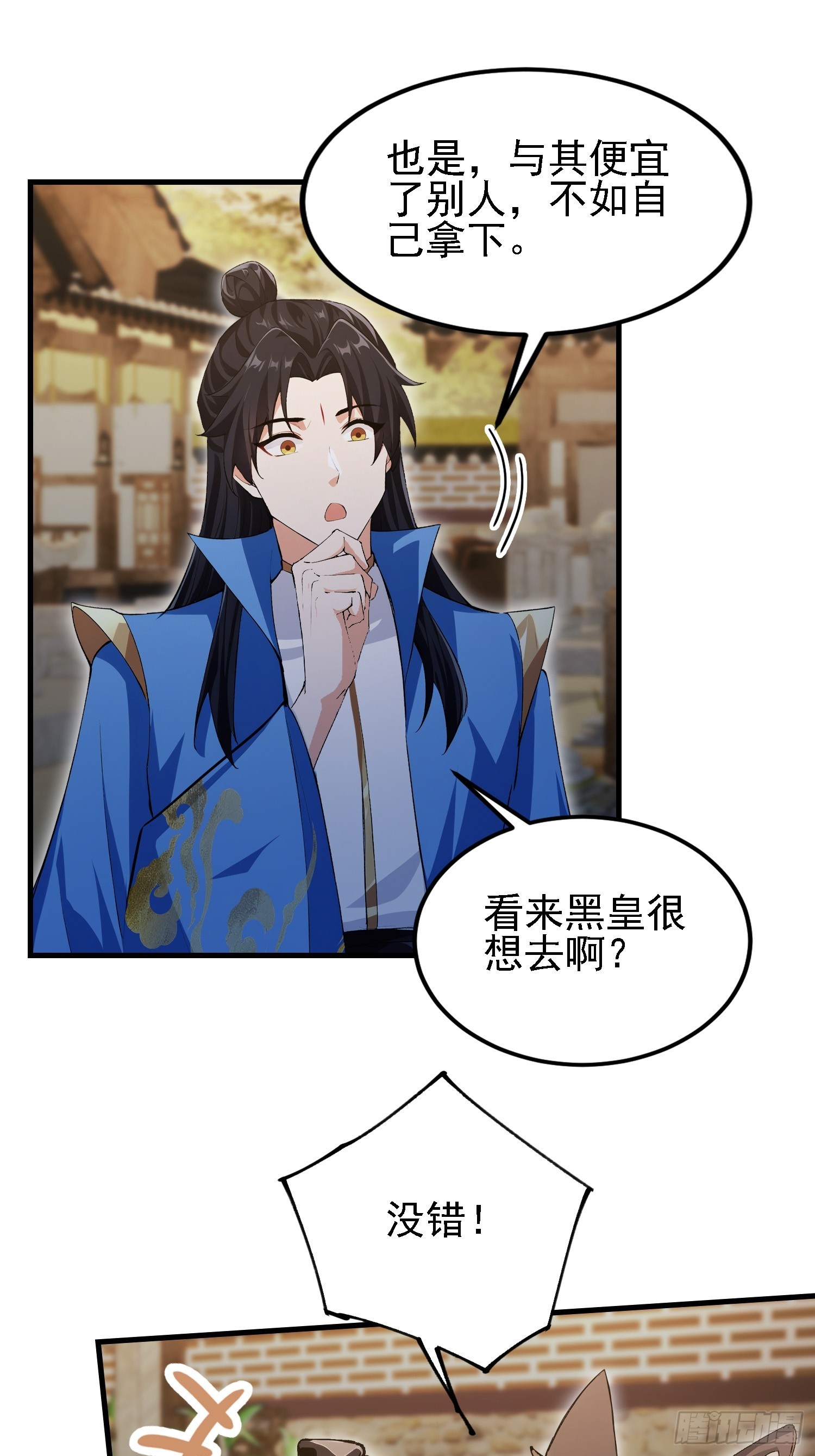 第283话 我方势力越来越大？55