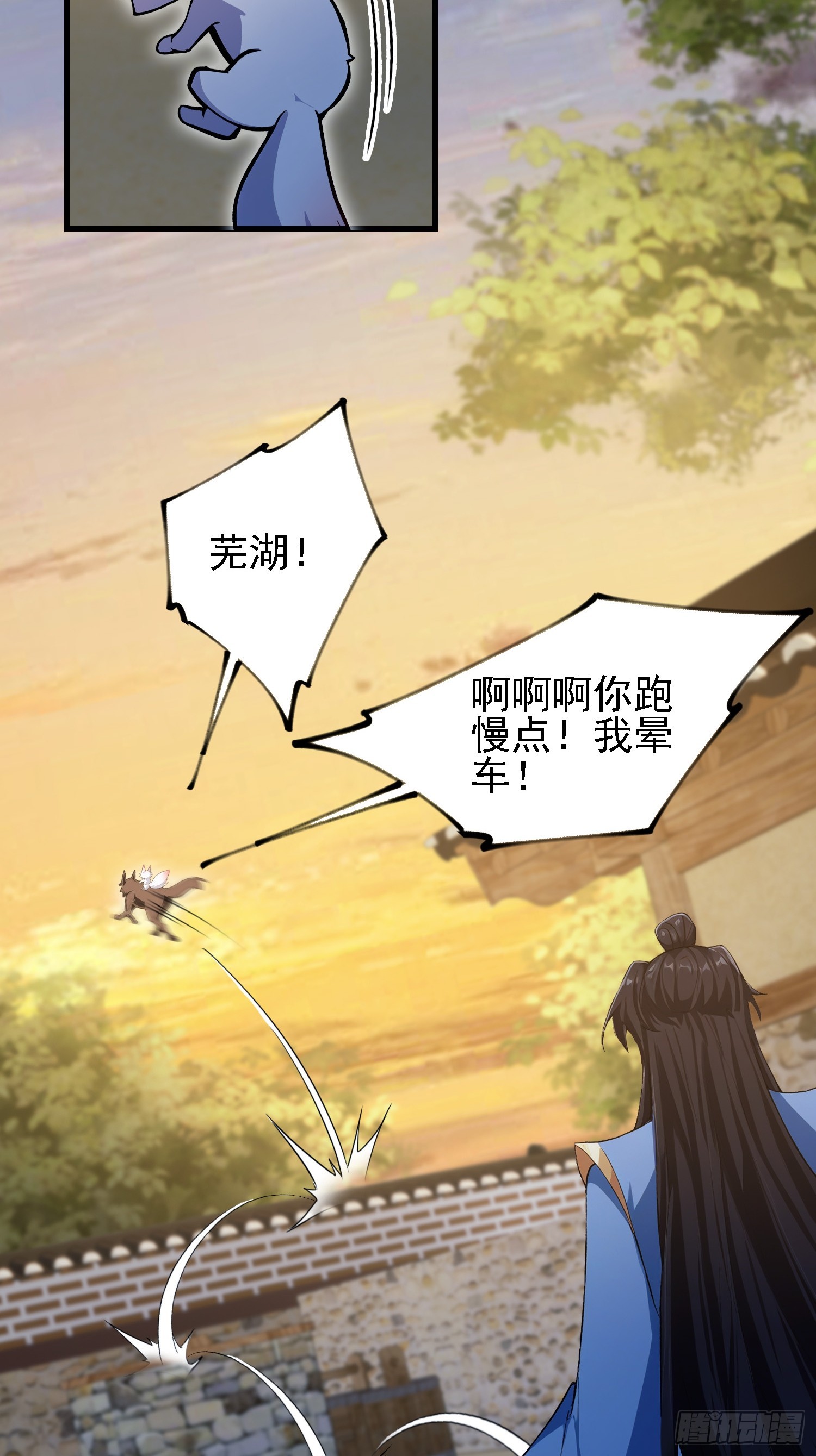 第283话 我方势力越来越大？59